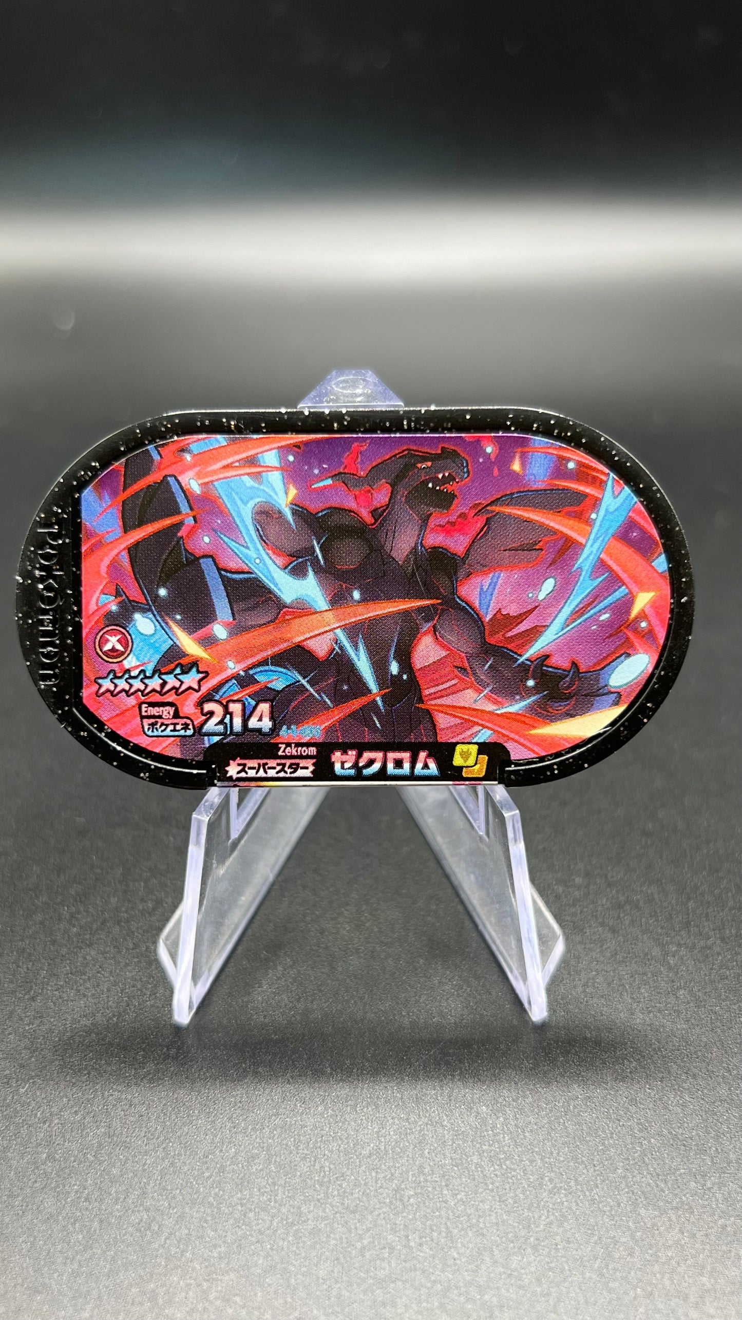 Mezastar 4-1-006 - Zekrom Dynamax