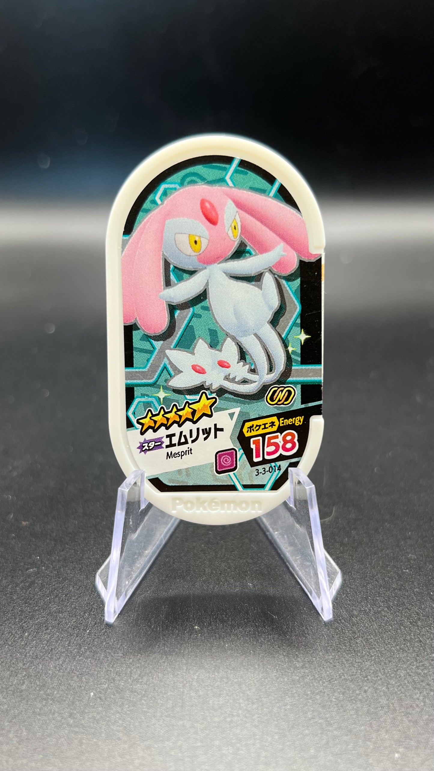 Mezastar 3-3-014 - Créfollet