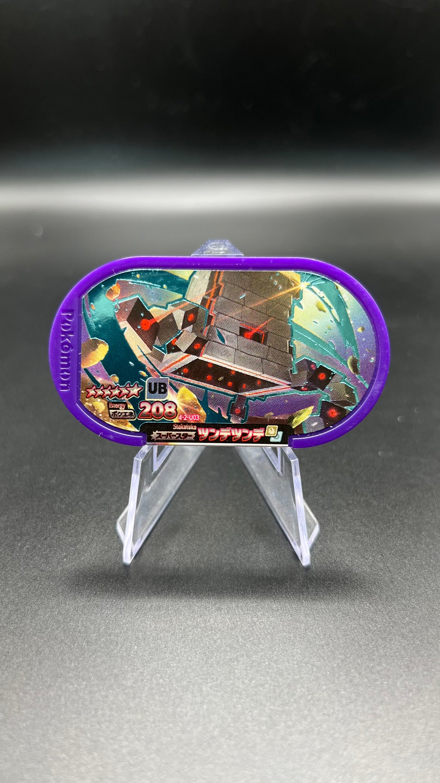 Mezastar 4-2-U03 - Ama-Ama