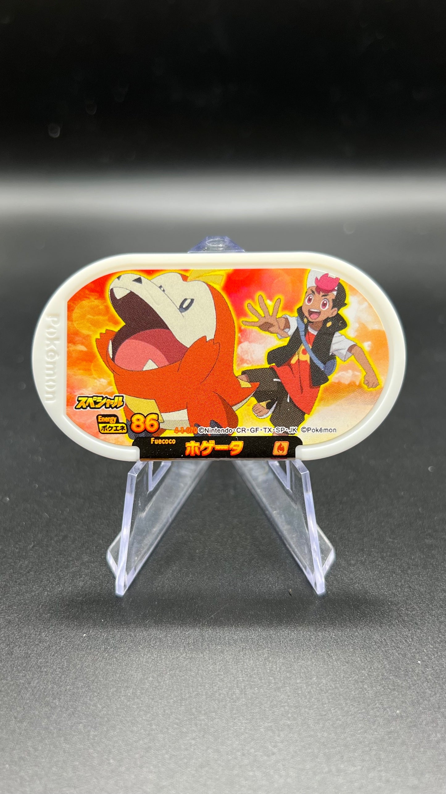 Mezastar 4-1-070 - Chochodile