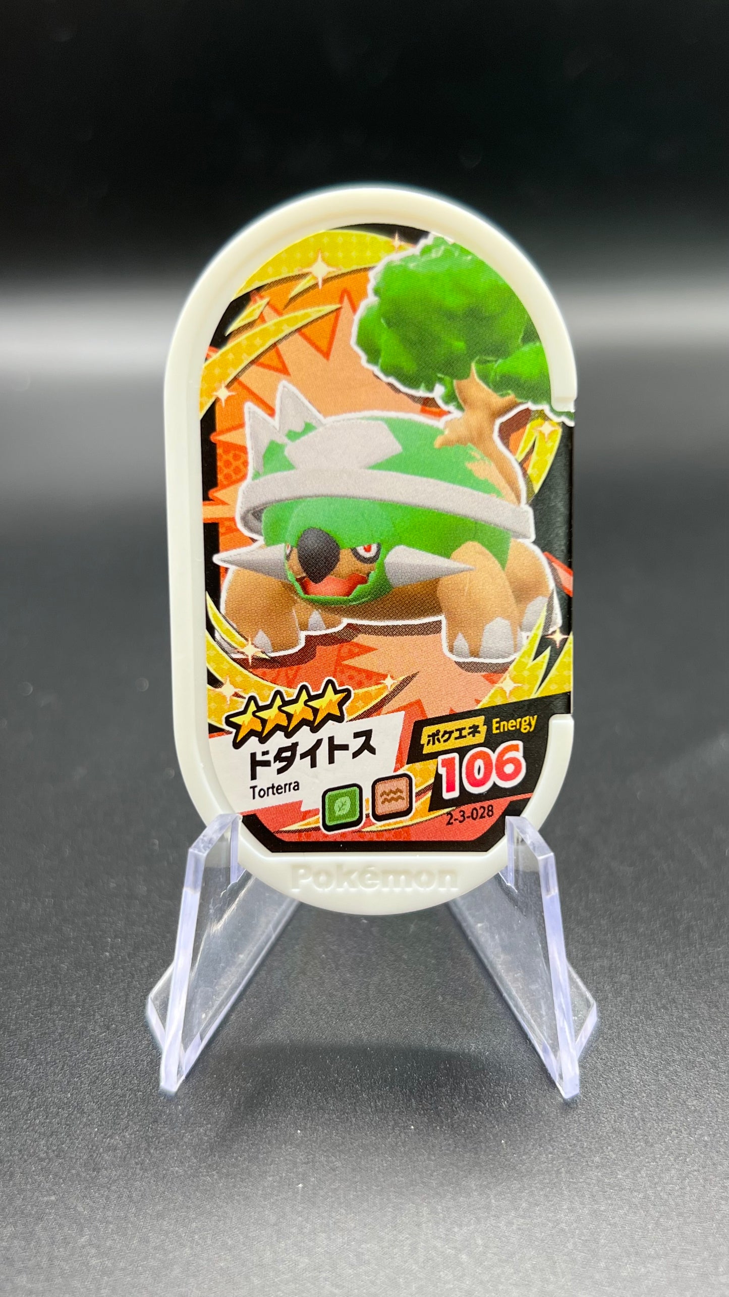 Mezastar 2-3-028 - Torterra