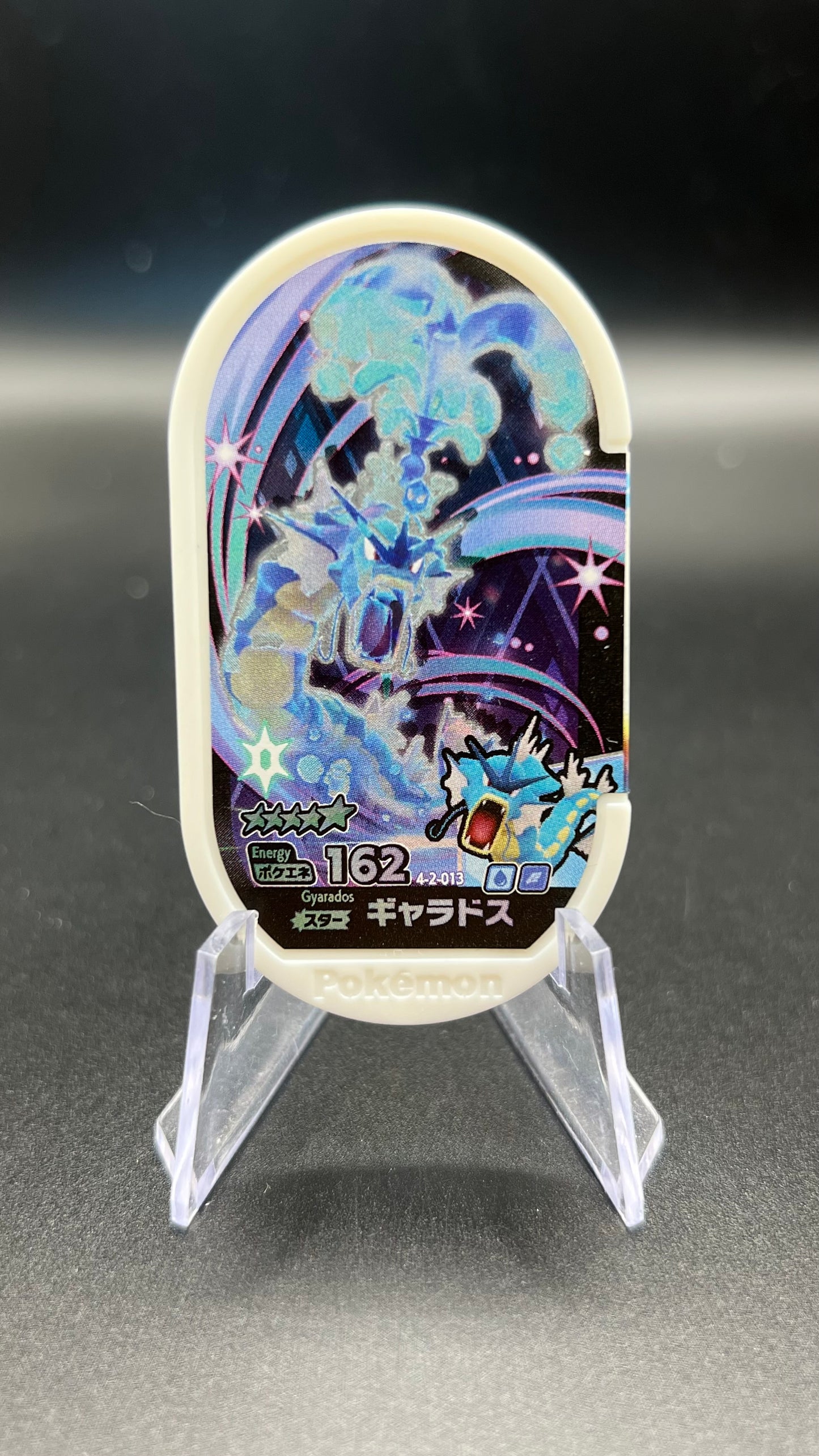 Mezastar 4-2-013 - Leviator