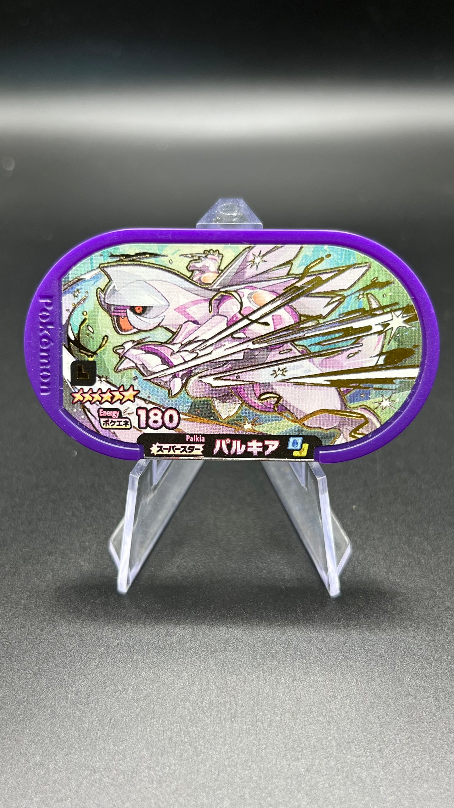 Mezastar Legacy Tags - Palkia