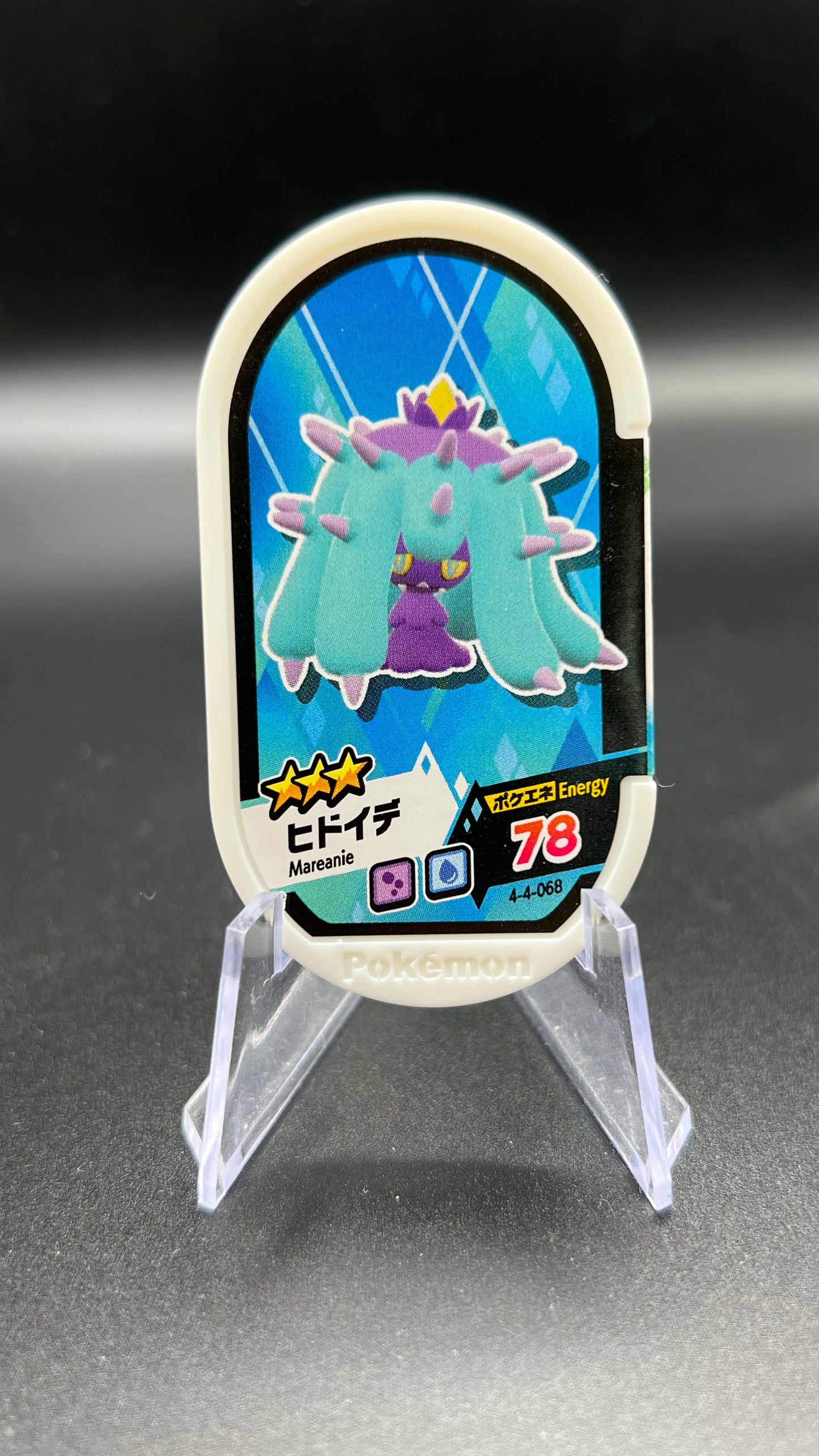 Mezastar 4-4-068 - Vorastérie