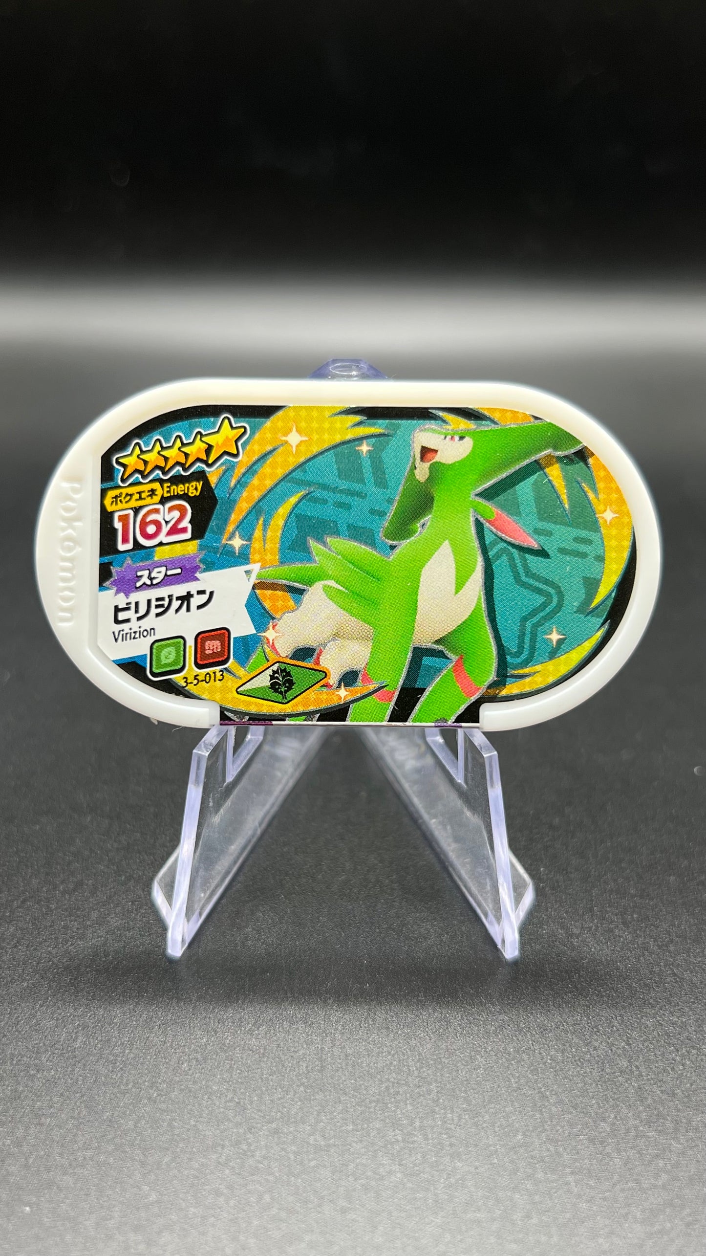 Mezastar 3-5-013 - Viridium