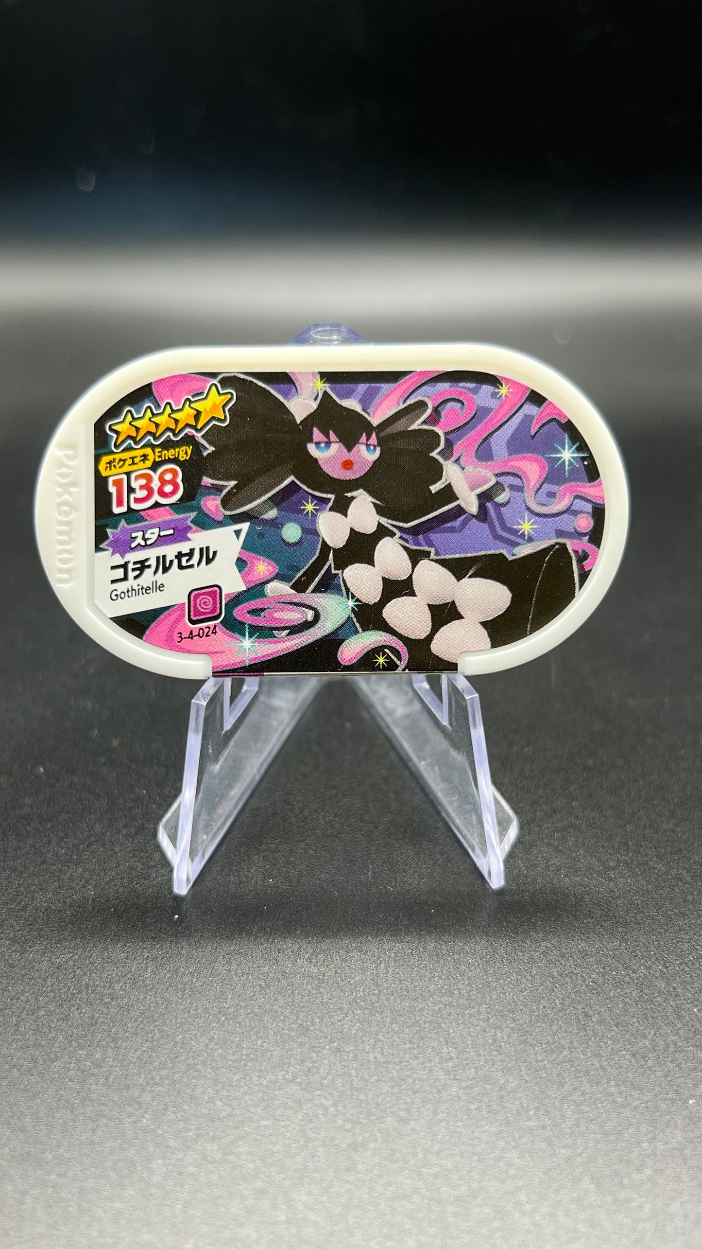 Mezastar 3-4-024 - Sidérella