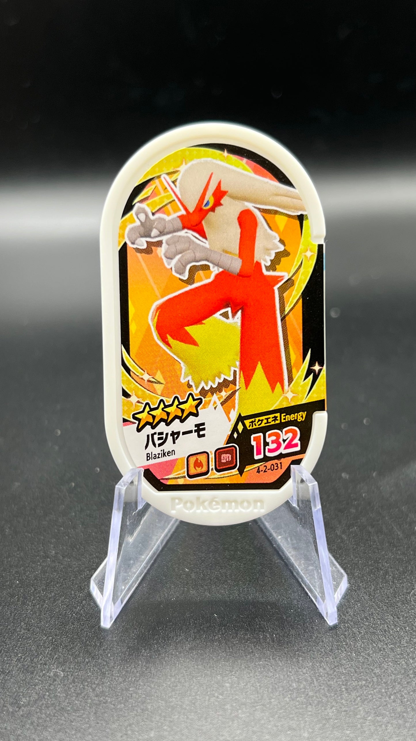 Mezastar 4-2-031 - Brasegali