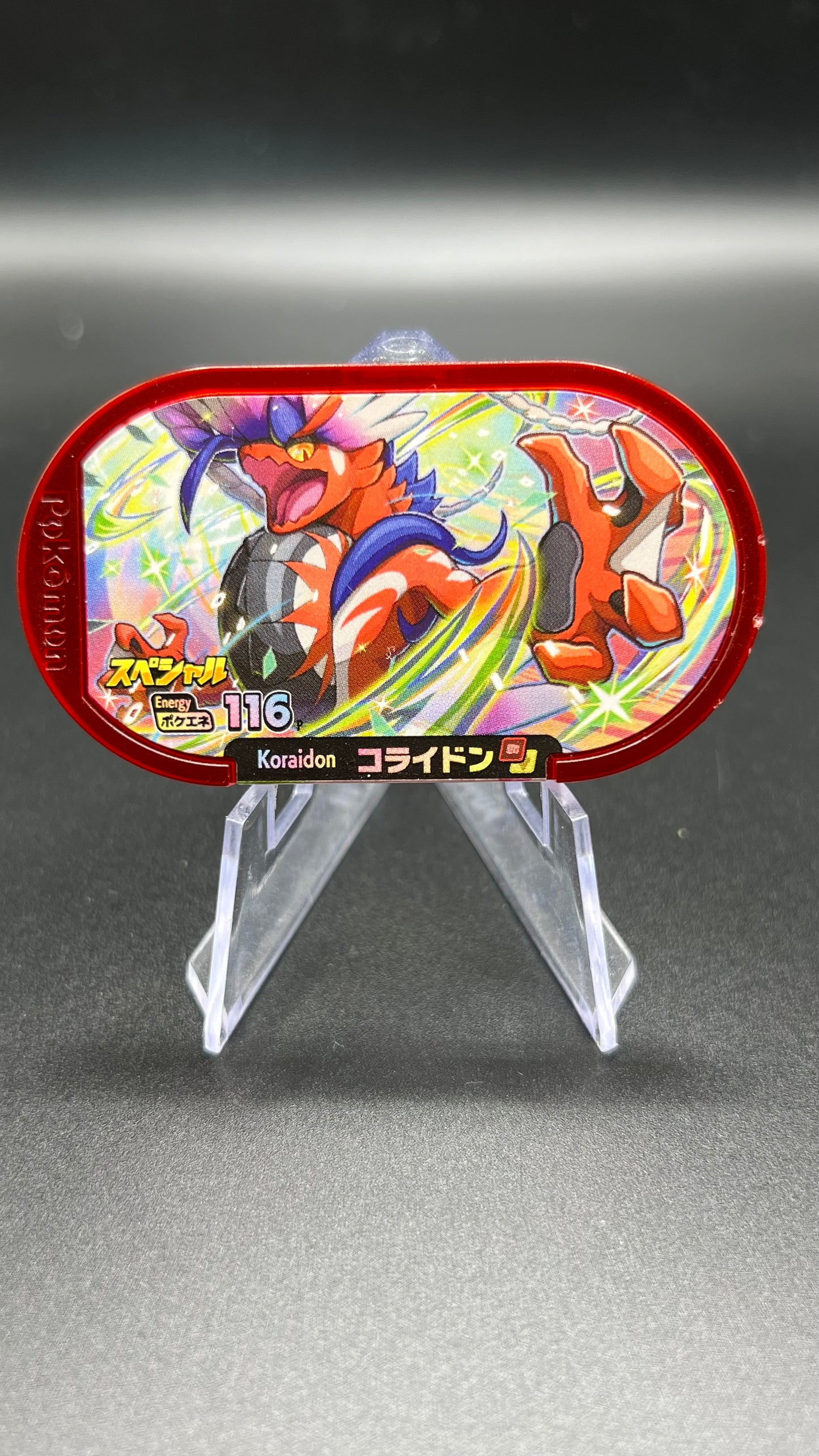 Mezastar Promo - Koraidon