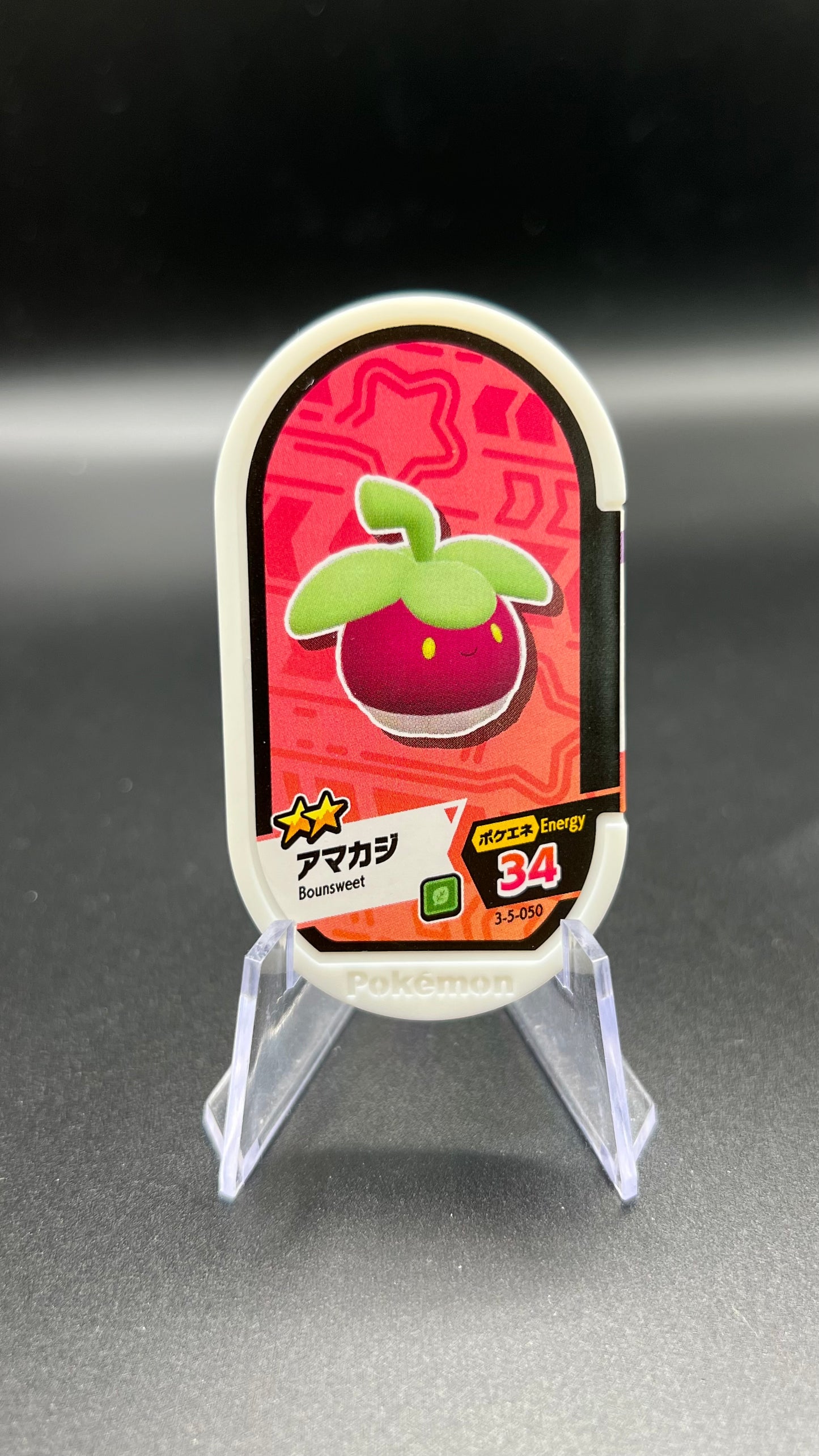 Mezastar 3-5-050 - Croquine