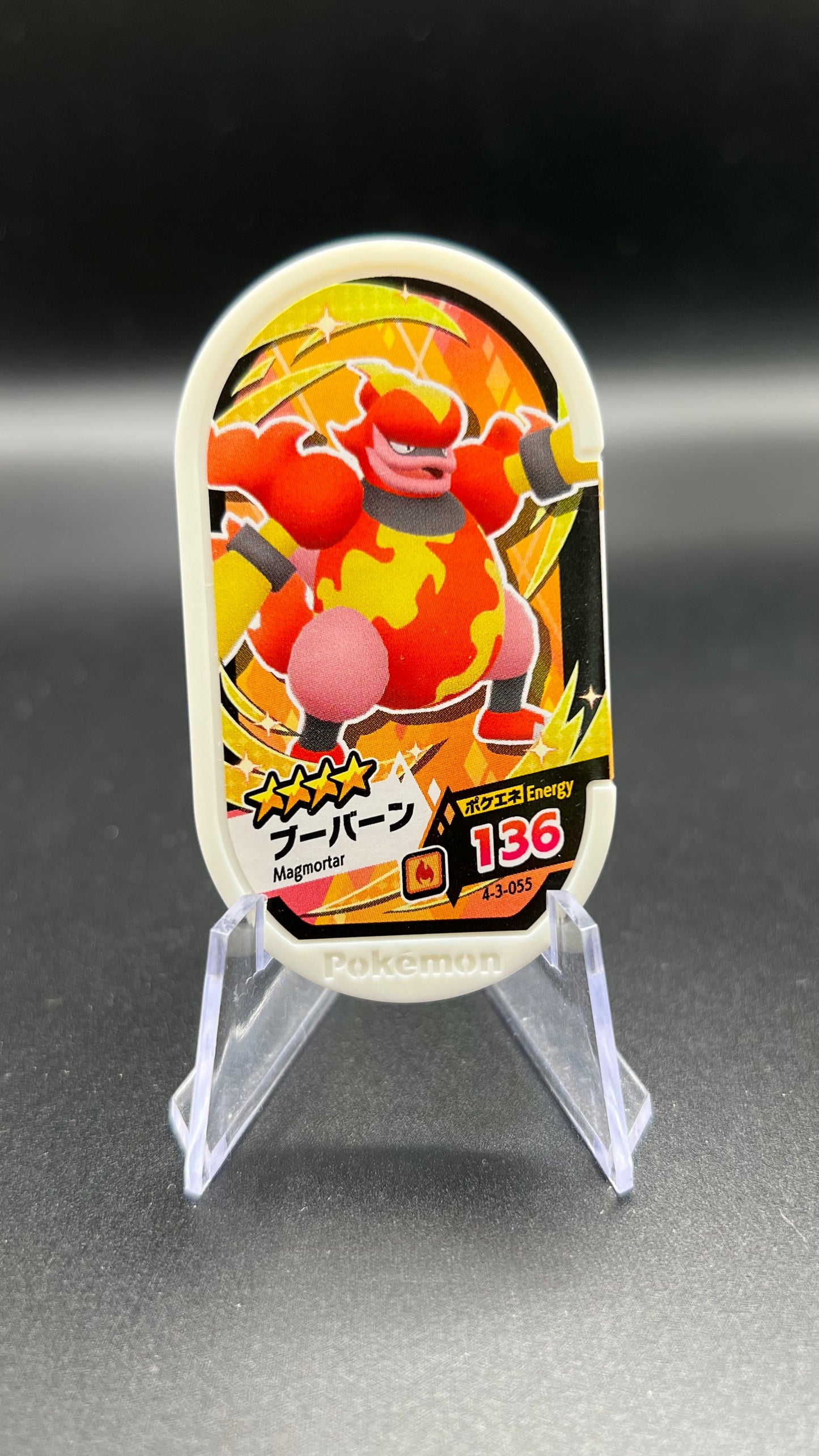 Mezastar 4-3-055 - Maganon