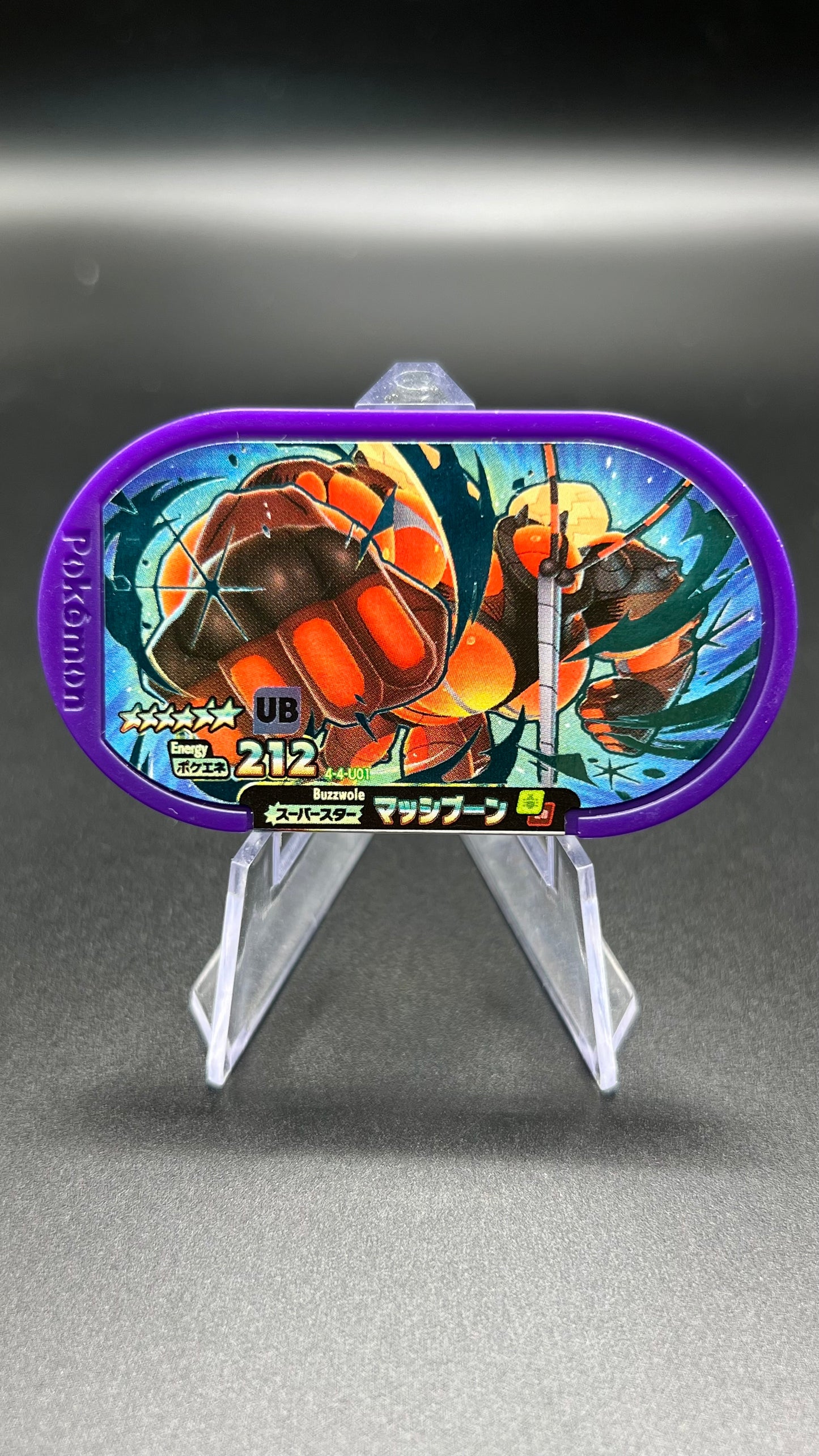 Mezastar 4-4-U01 - Mouscoto