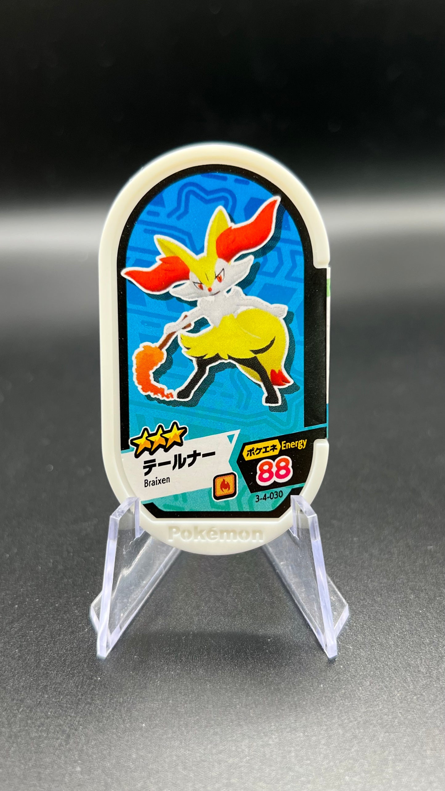 Mezastar 3-4-030 - Roussil