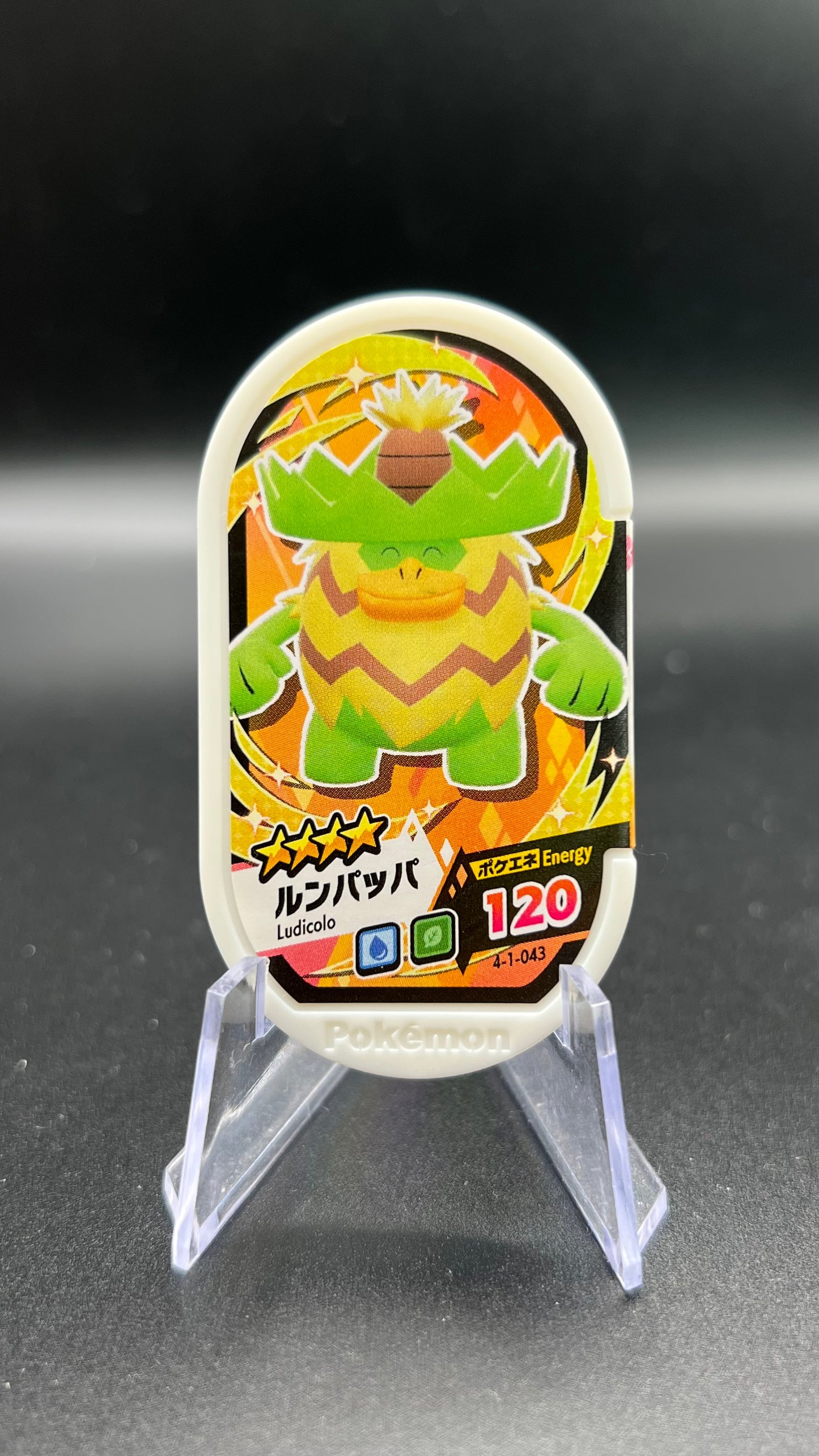 Mezastar 4-1-043 - Ludicolo