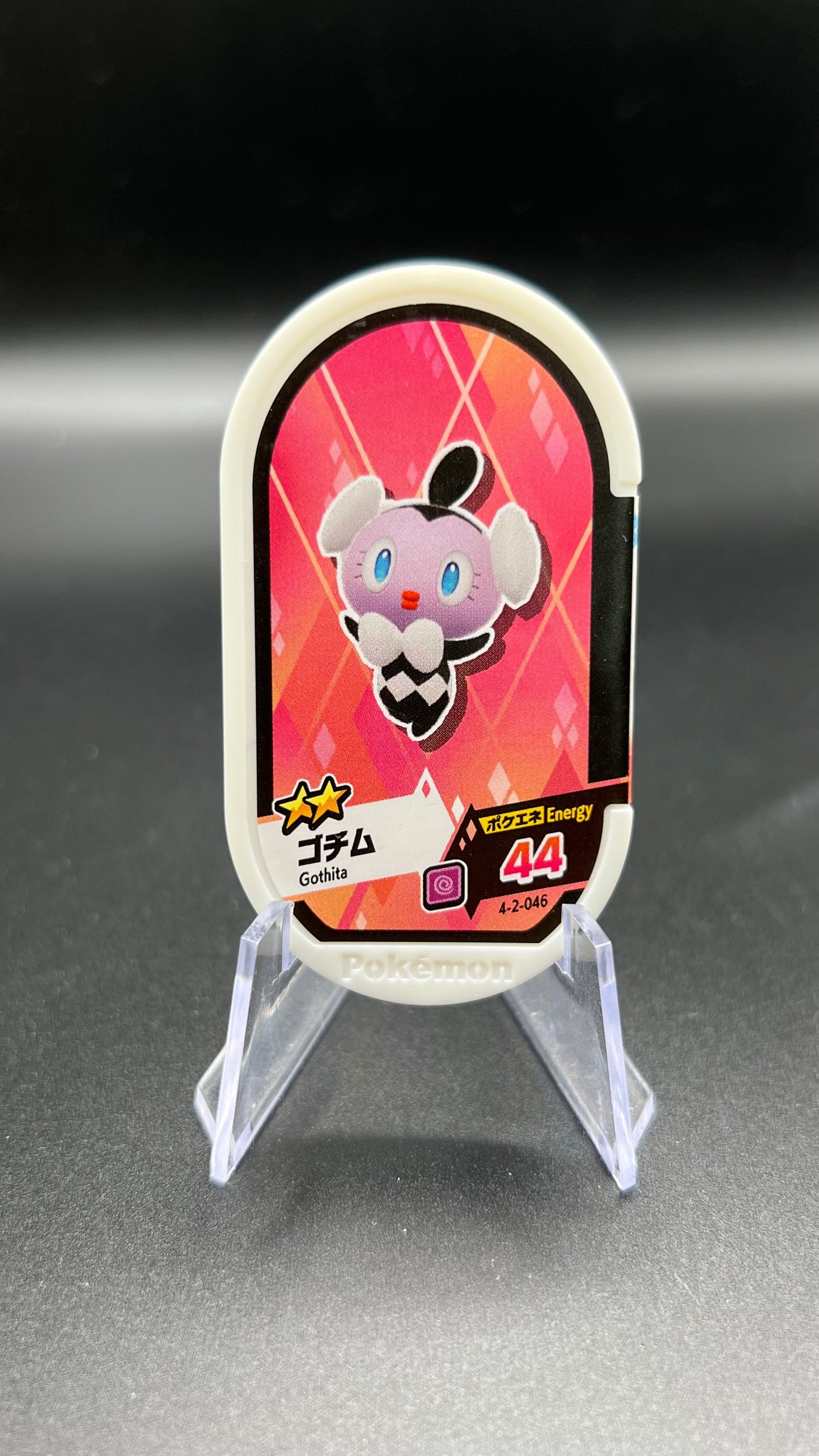 Mezastar 4-2-046 - Scrutella