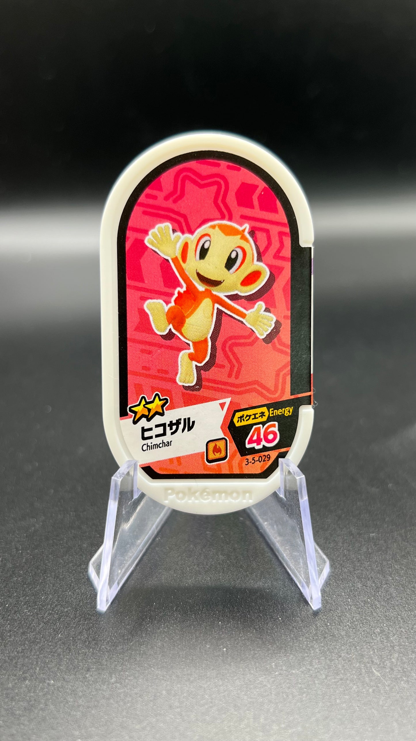 Mezastar 3-5-029 - Ouisticram