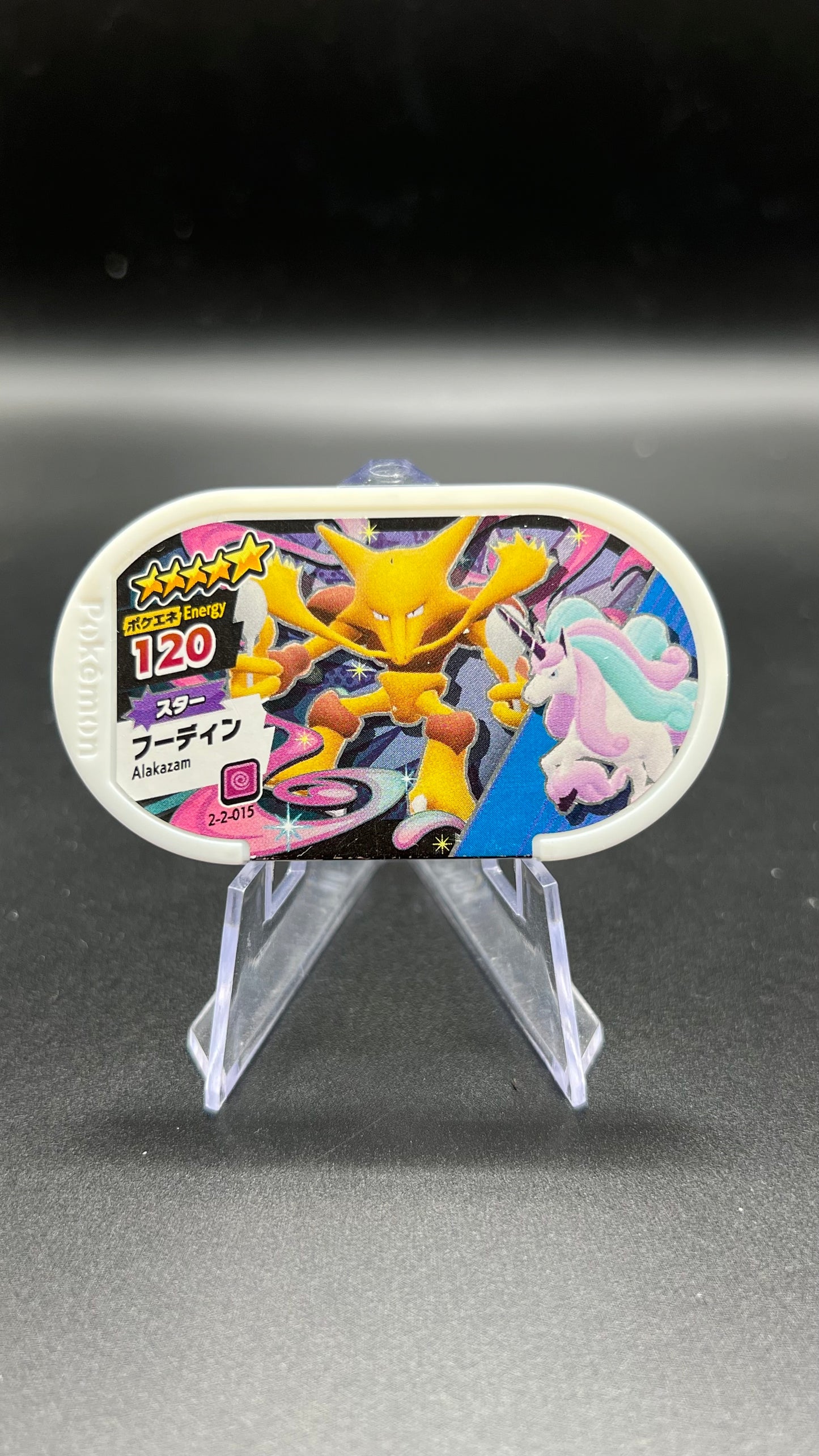 Mezastar 2-2-015 - Alakazam & Galopa de Galar