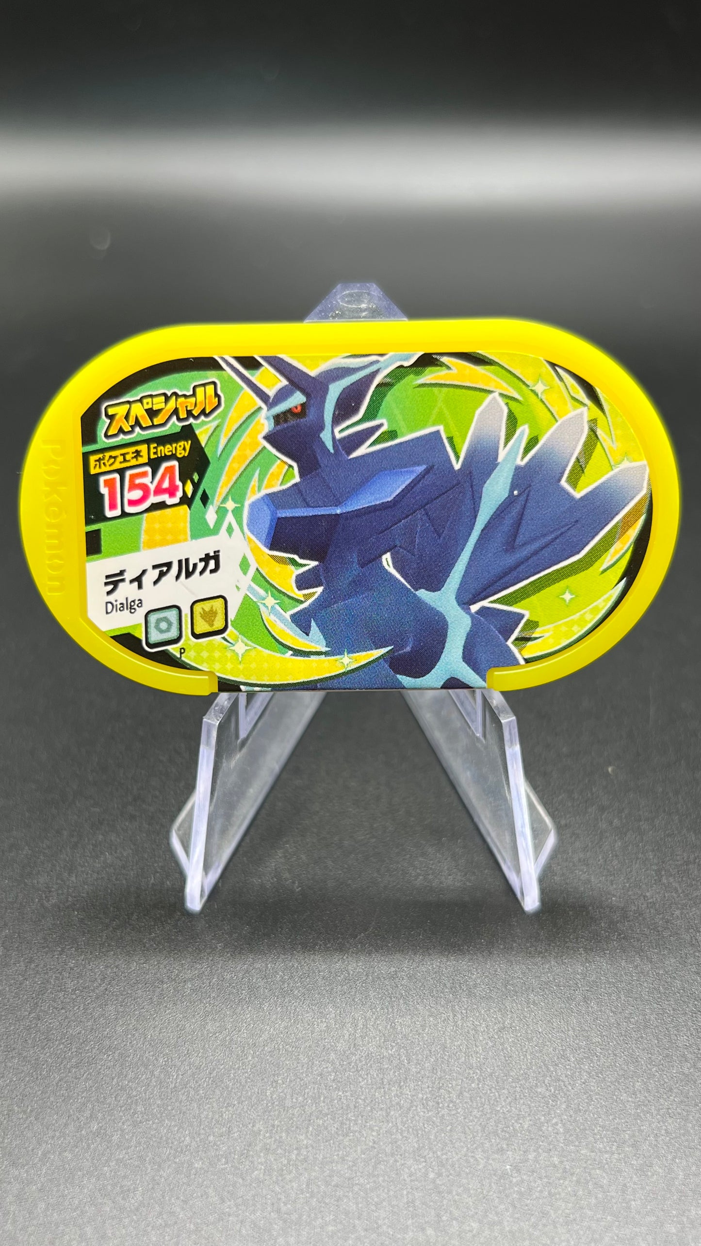 Mezastar Promo - Dialga Originel