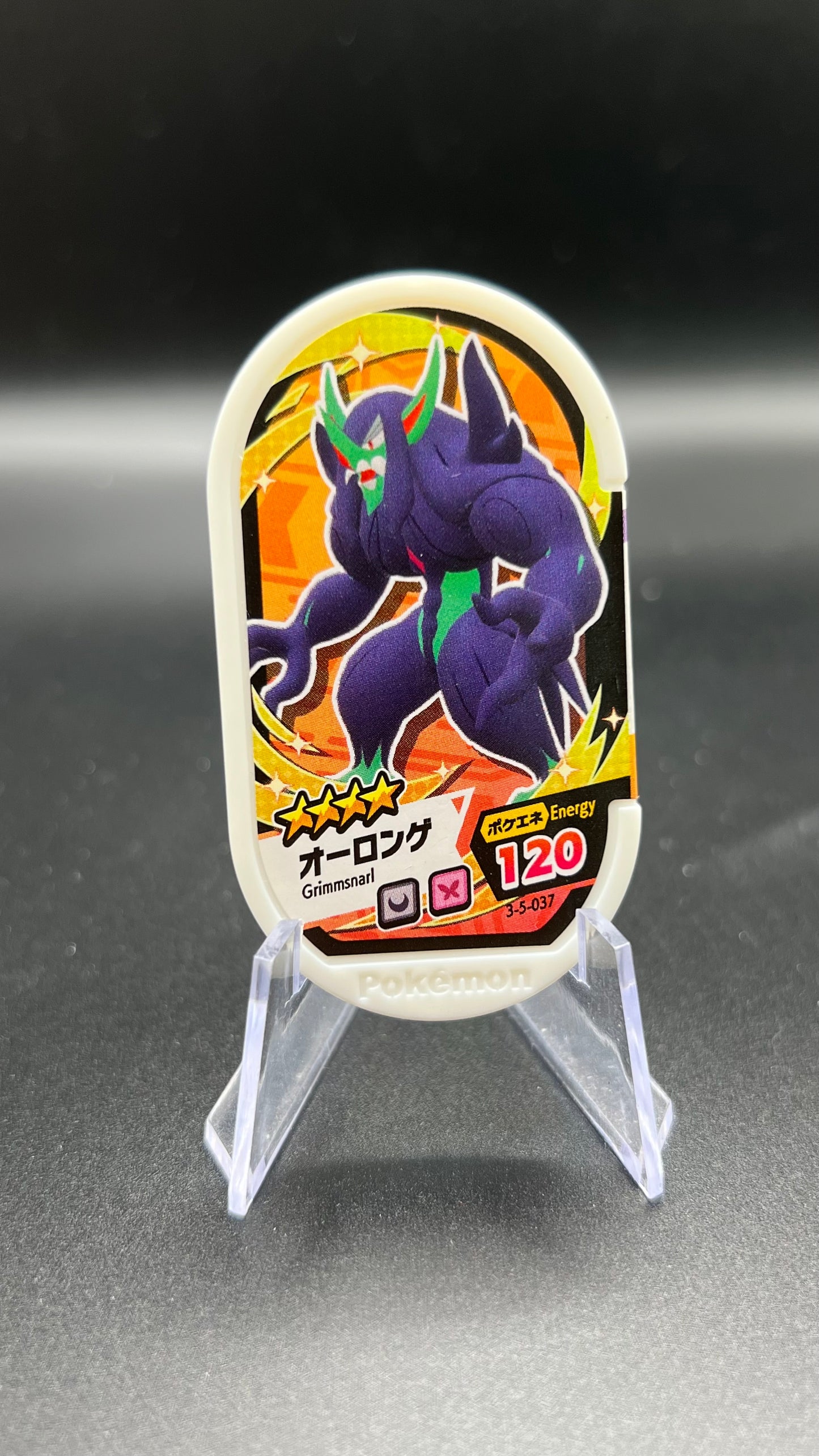 Mezastar 3-5-037 - Angoliath