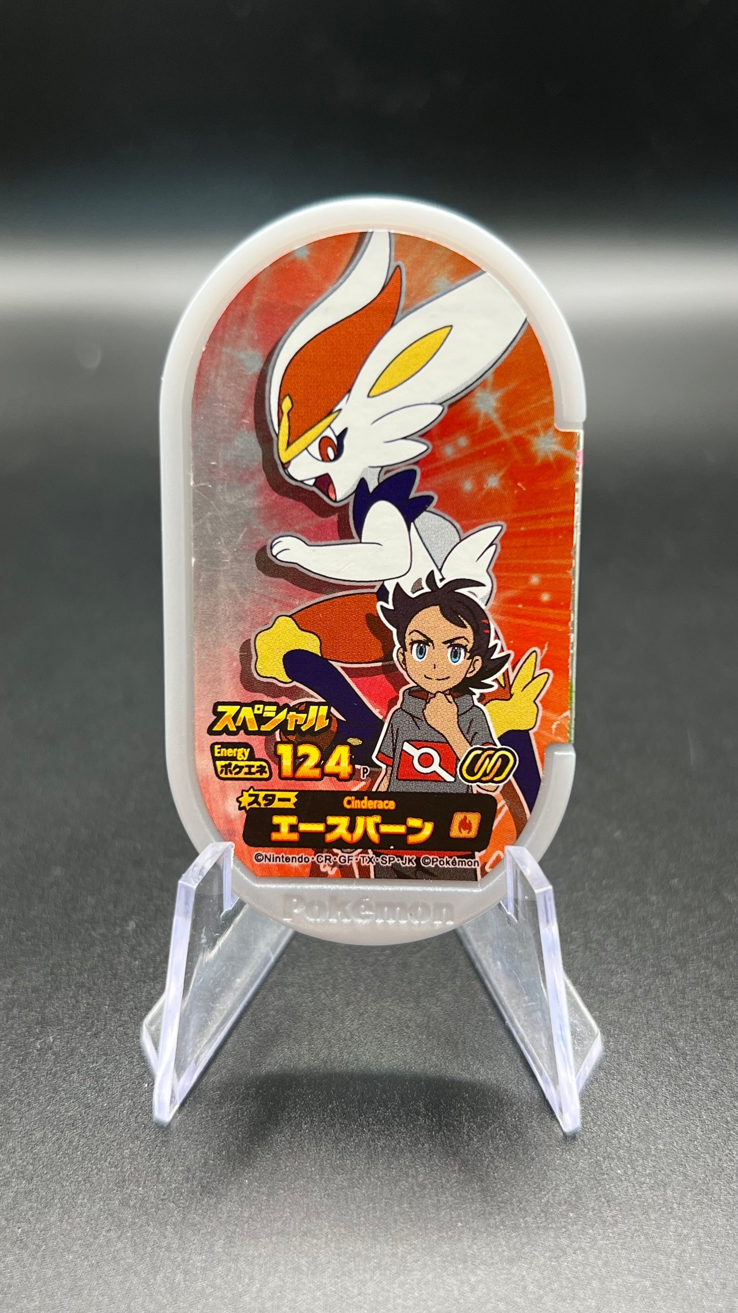 Mezastar Promo - Pyrobut & Goh