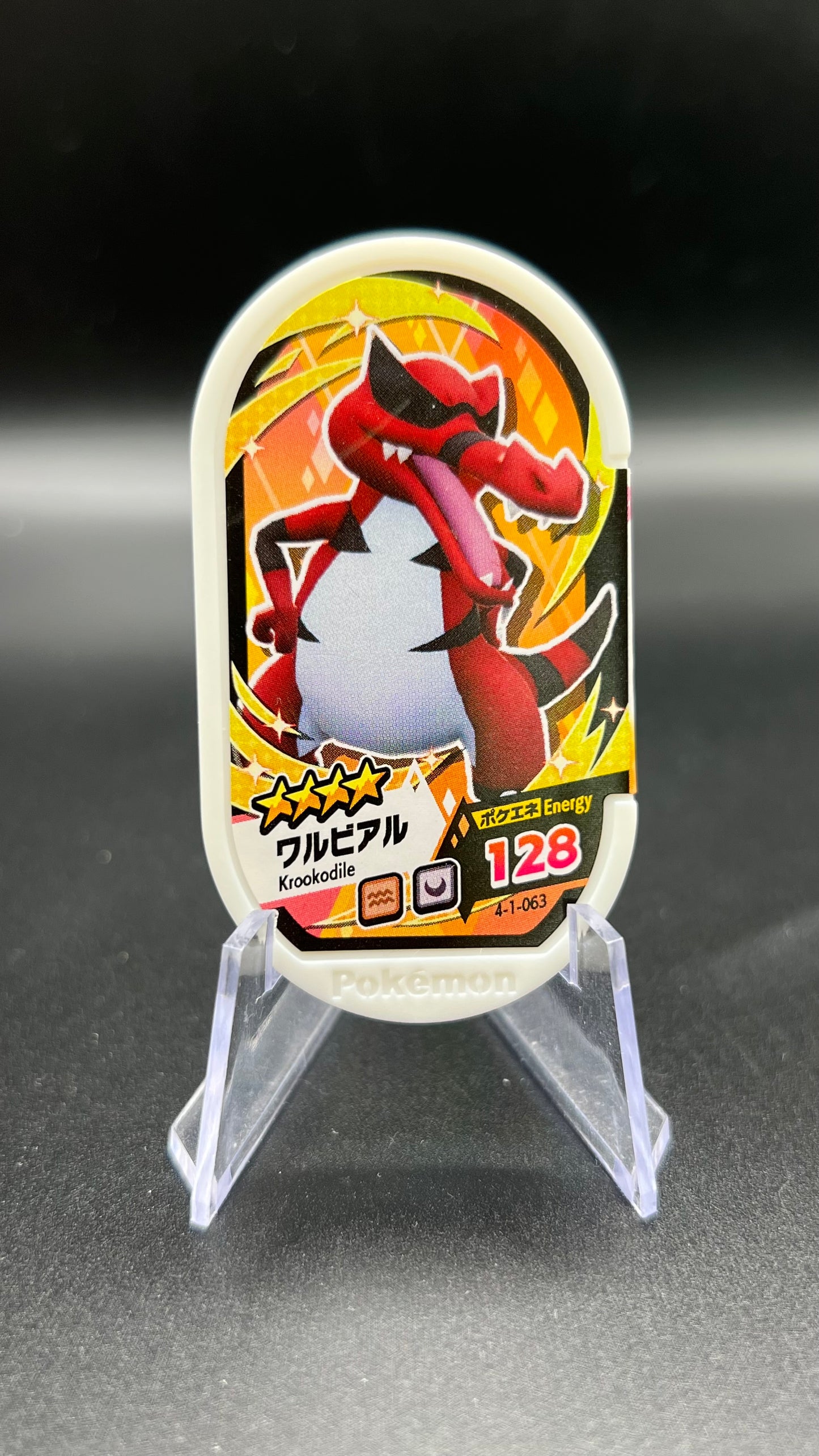 Mezastar 4-1-063 - Crocorible