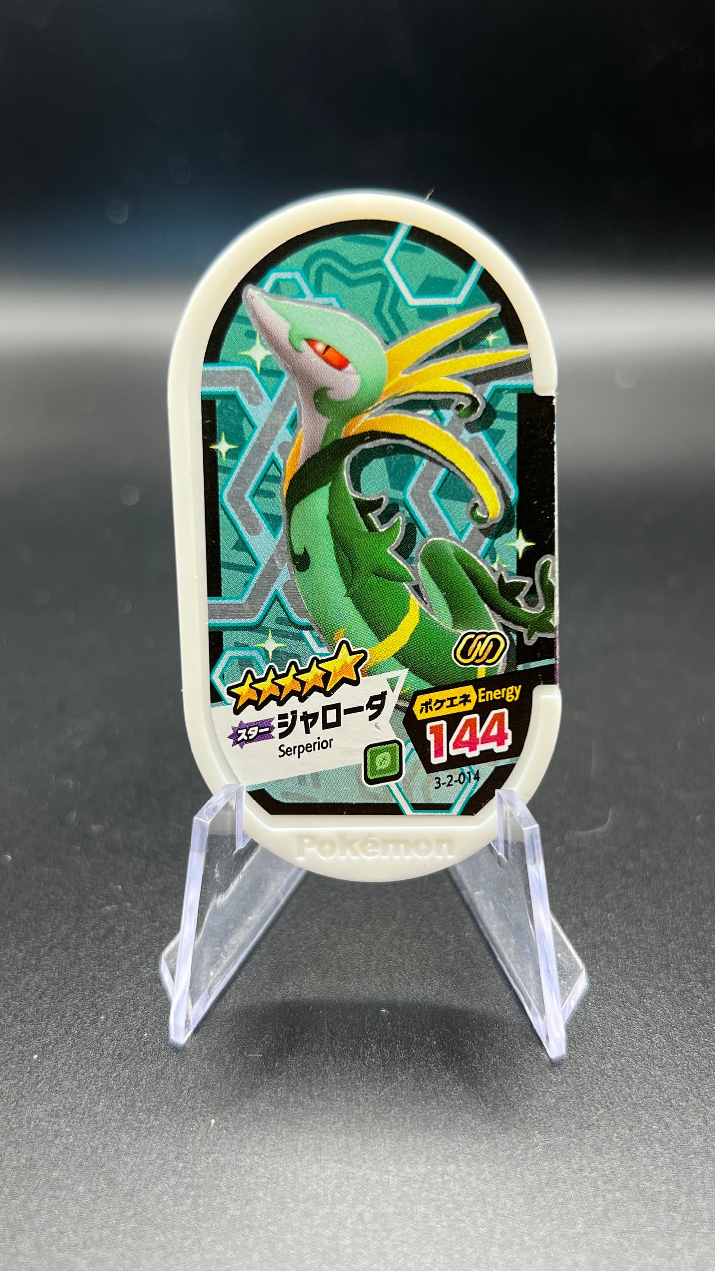 Mezastar 3-2-014 - Majaspic