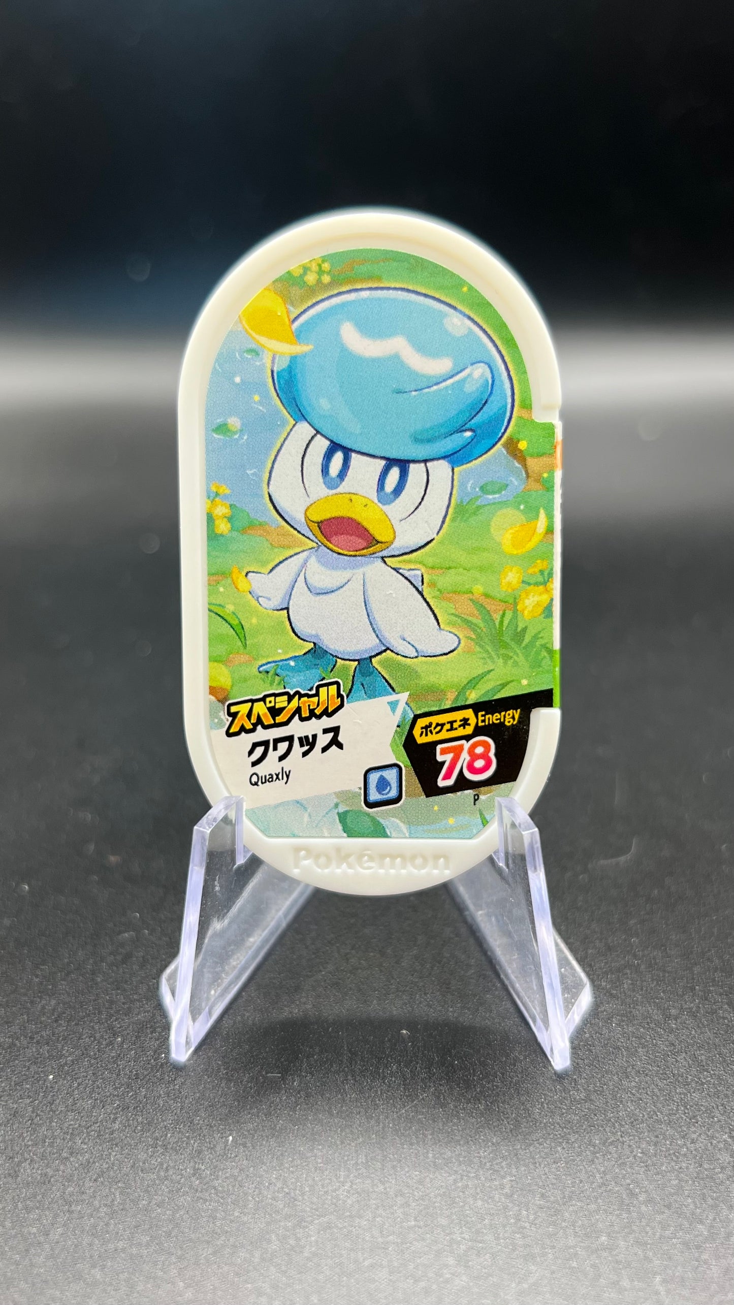 Mezastar Promo - Coiffeton