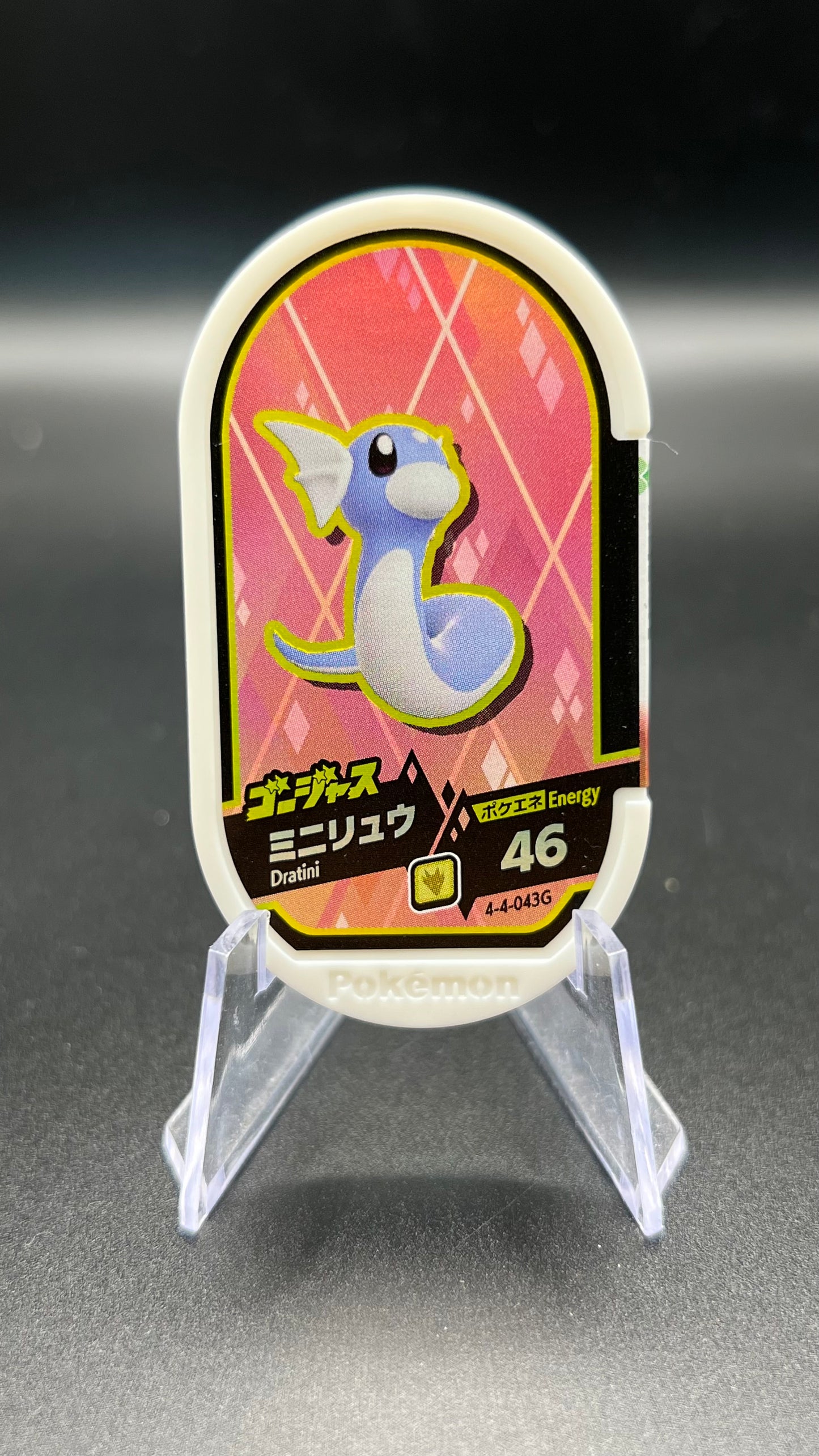 Mezastar 4-4-043G - Minidraco