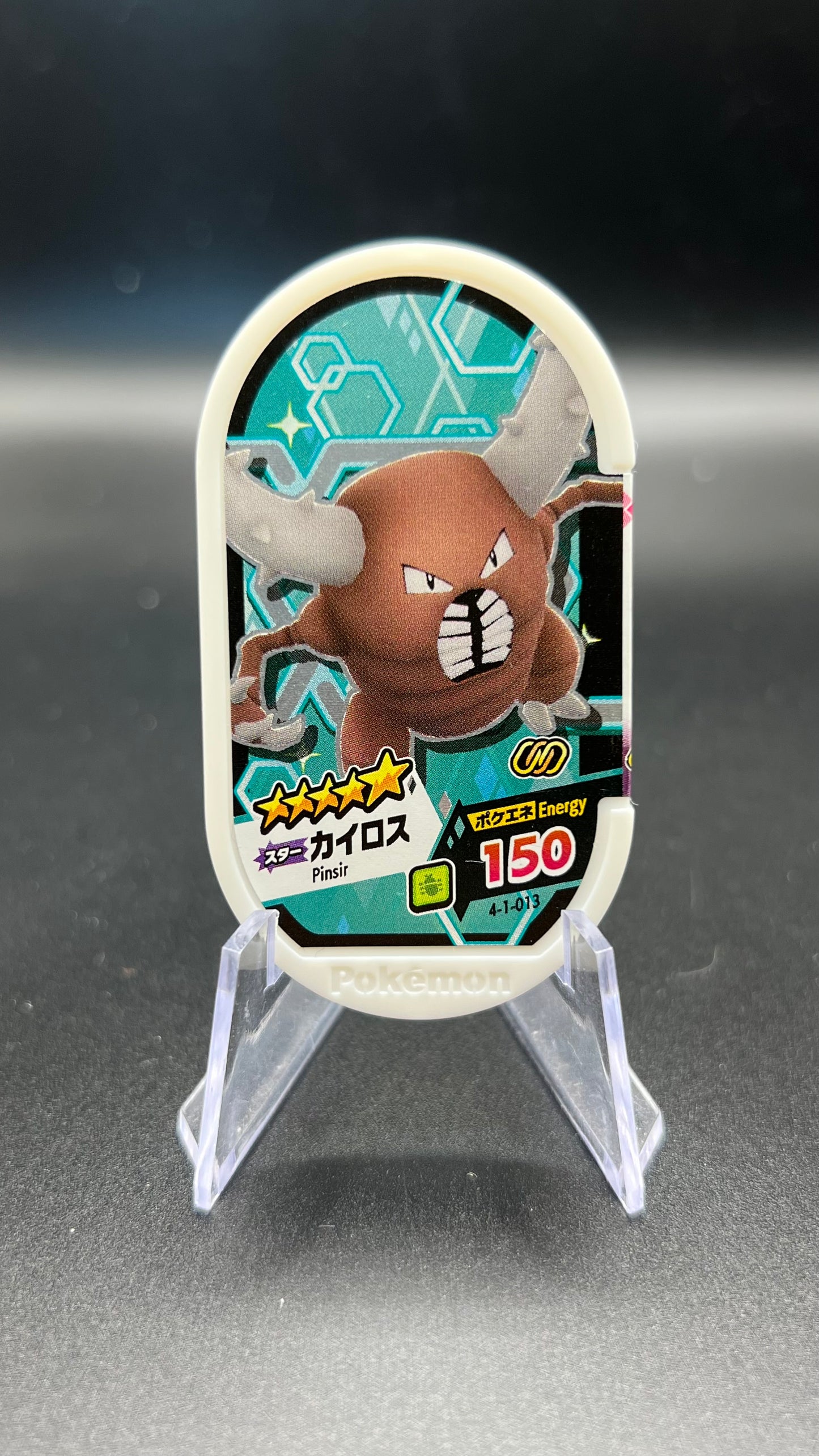 Mezastar 4-1-013 - Scarabrute