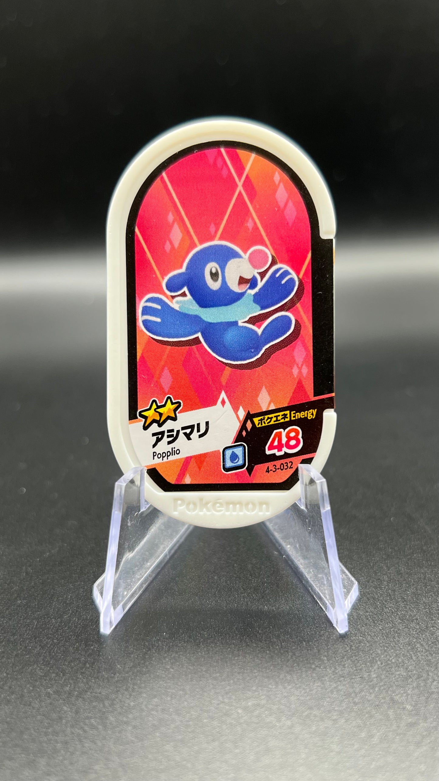 Mezastar 4-3-032 - Otaquin