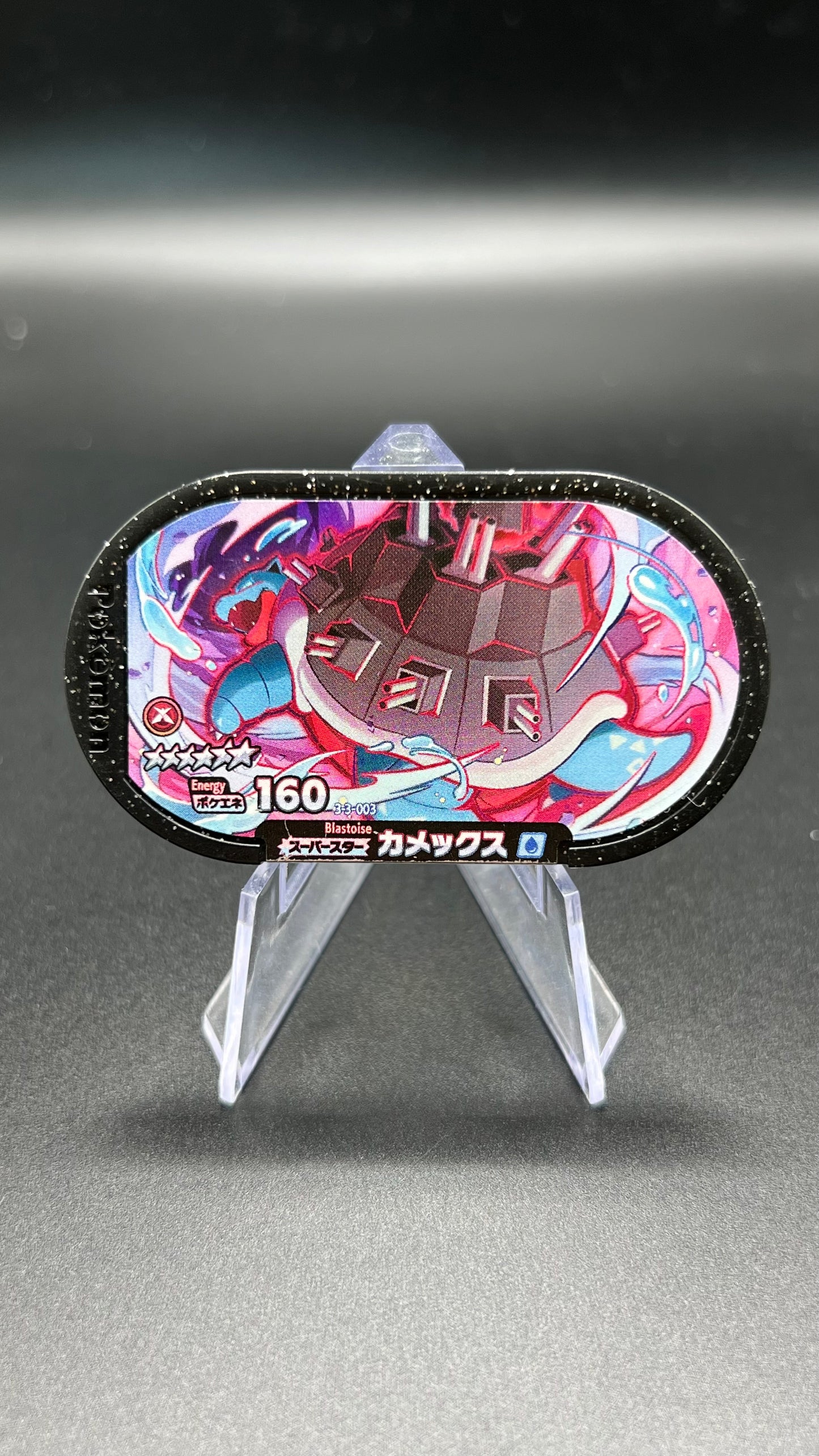 Mezastar 3-3-003 - Tortank Dynamax