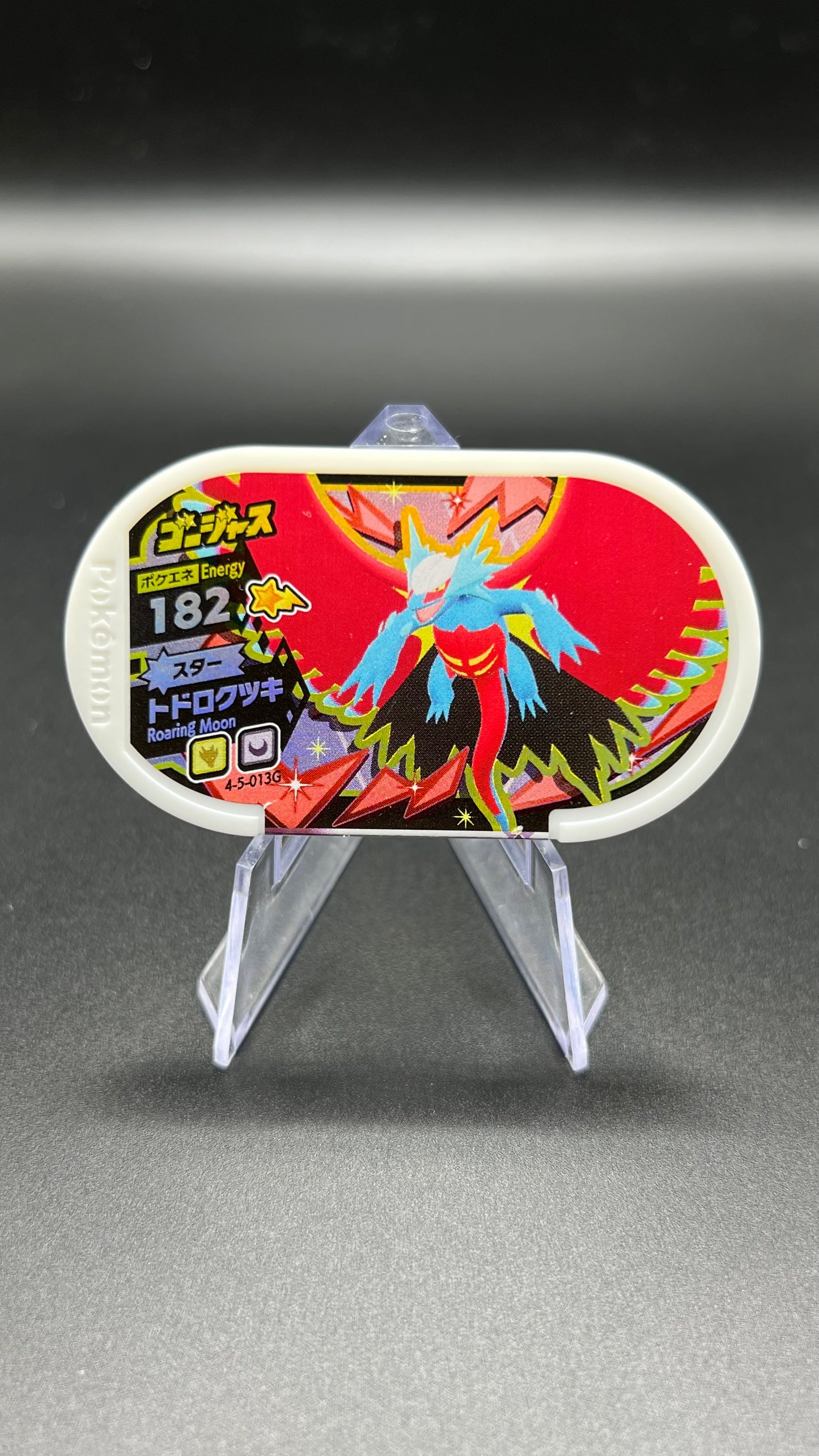 Mezastar 4-5-013G - Rugit-Lune