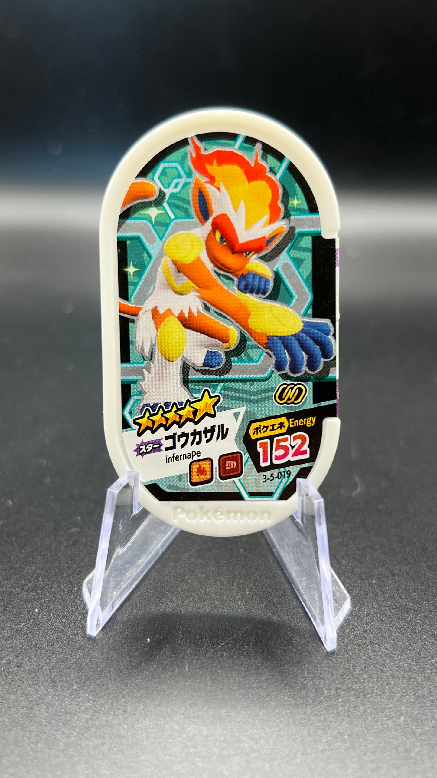 Mezastar 3-5-019 - Simiabraz