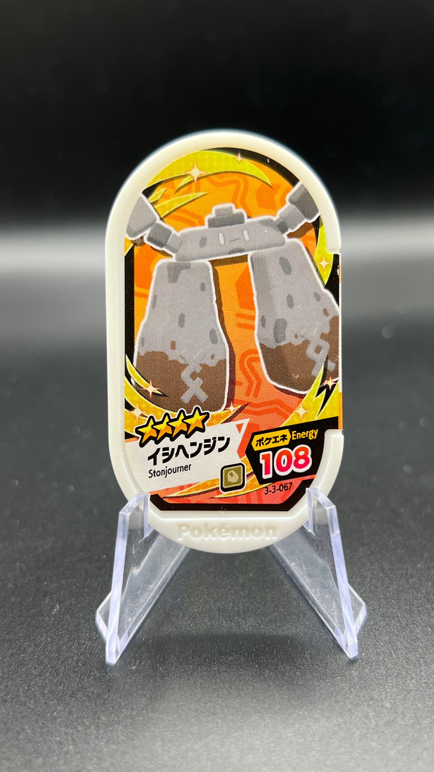 Mezastar 3-3-067 - Dolman