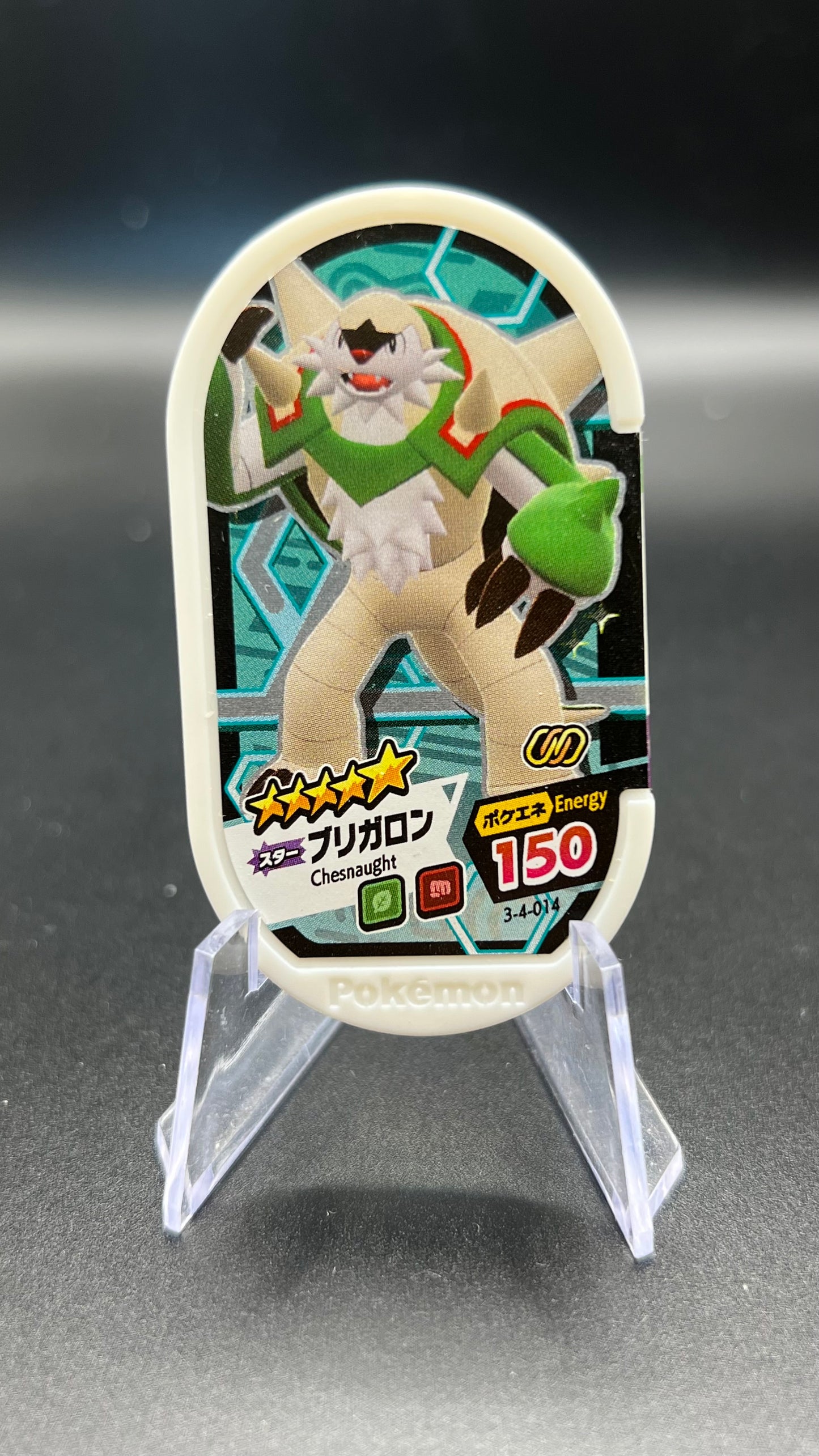 Mezastar 3-4-014 - Blindépique