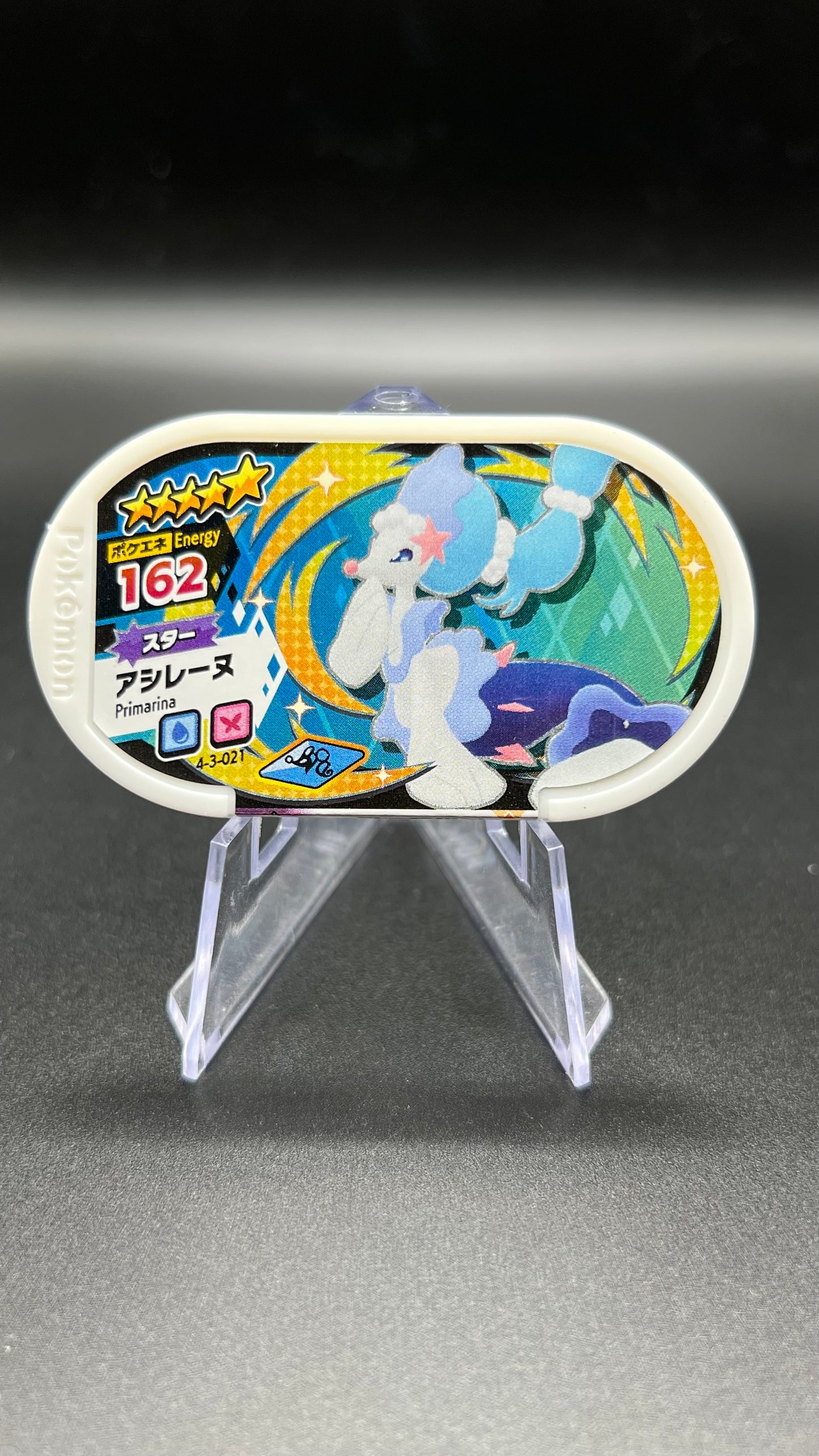 Mezastar 4-3-021 - Oratoria