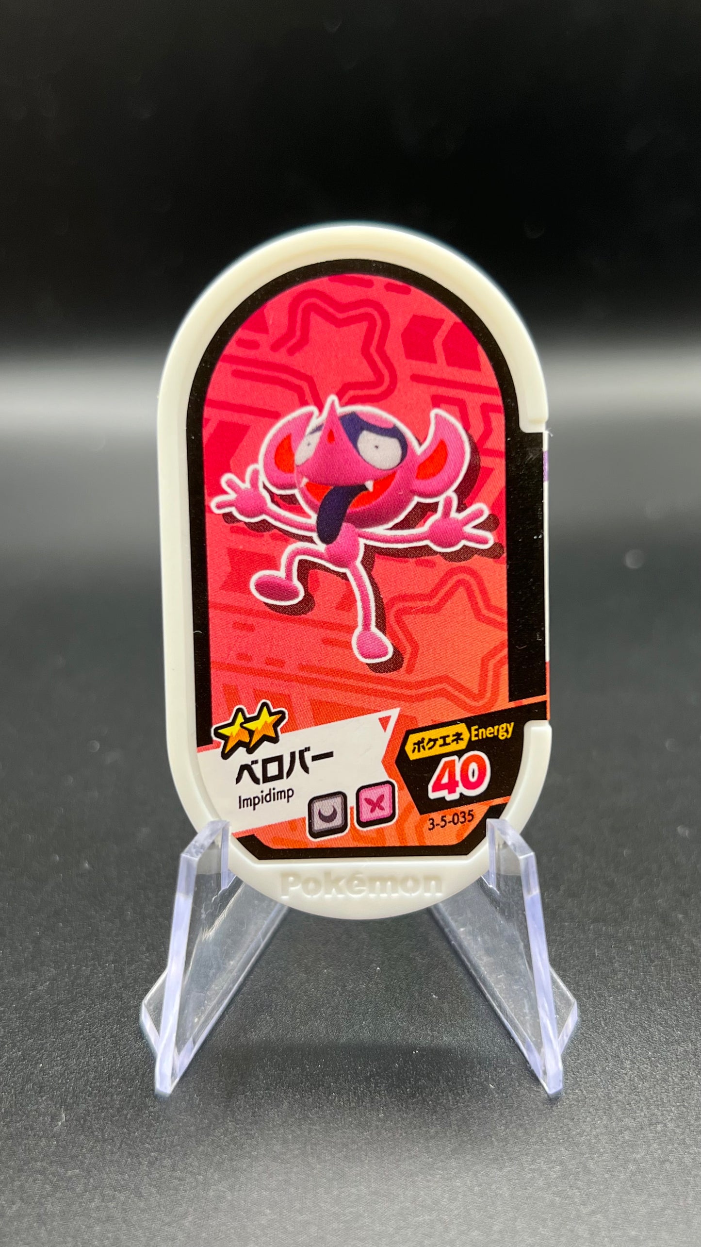 Mezastar 3-5-035 - Grimalin