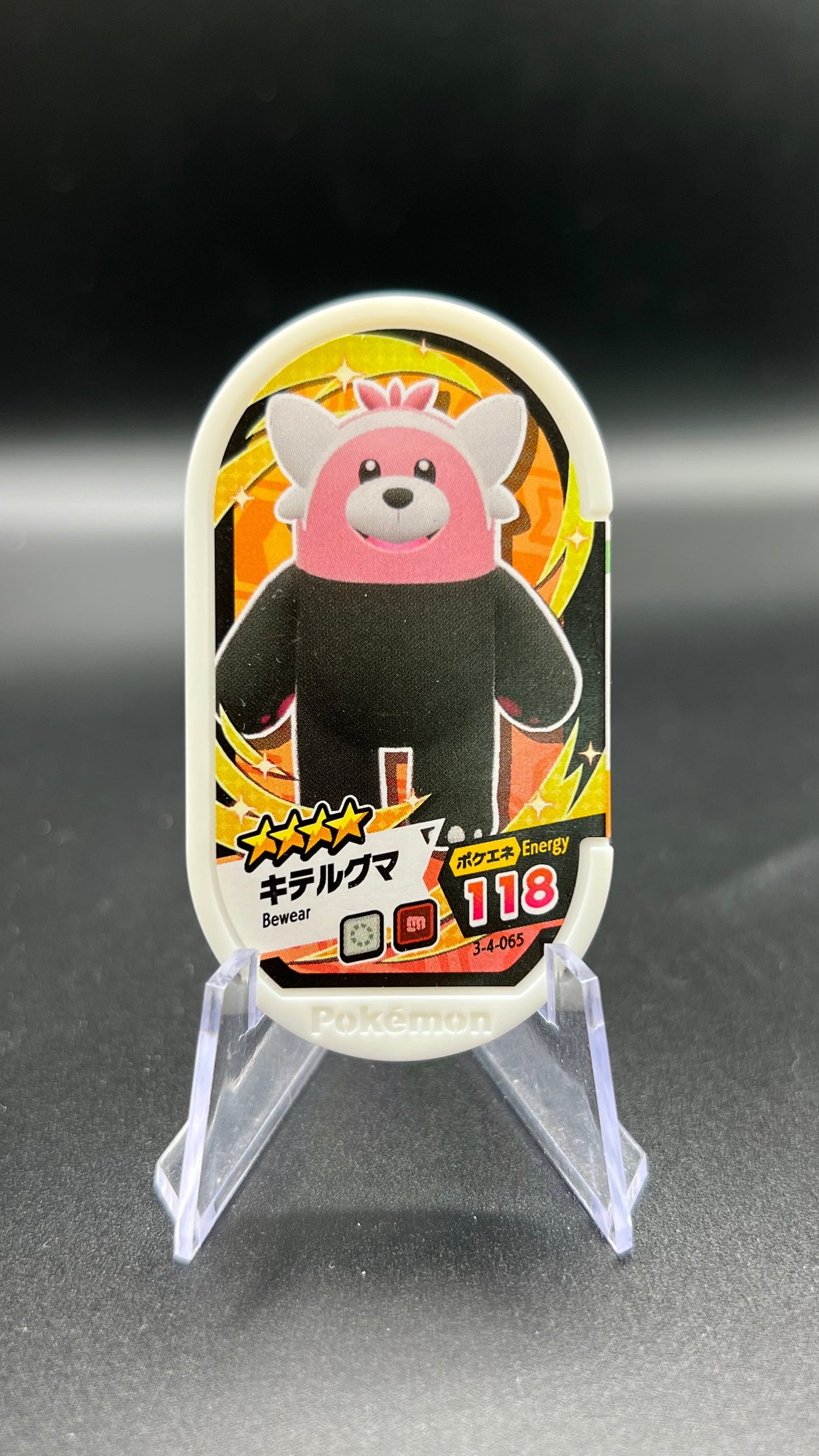 Mezastar 3-4-065 - Chelours