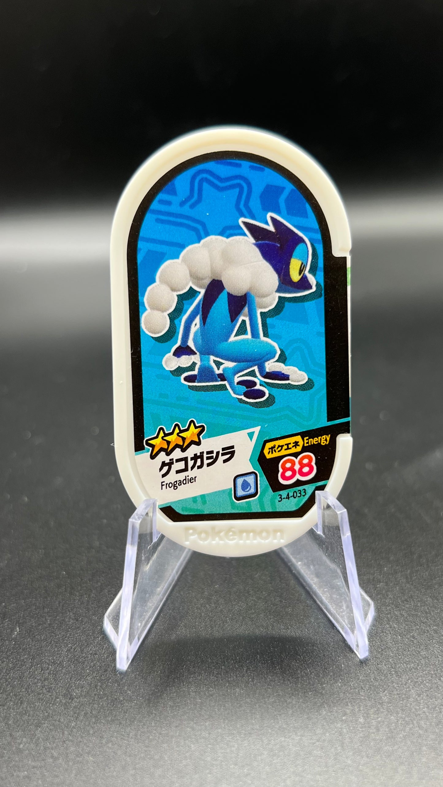 Mezastar 3-4-033 - Croâporal