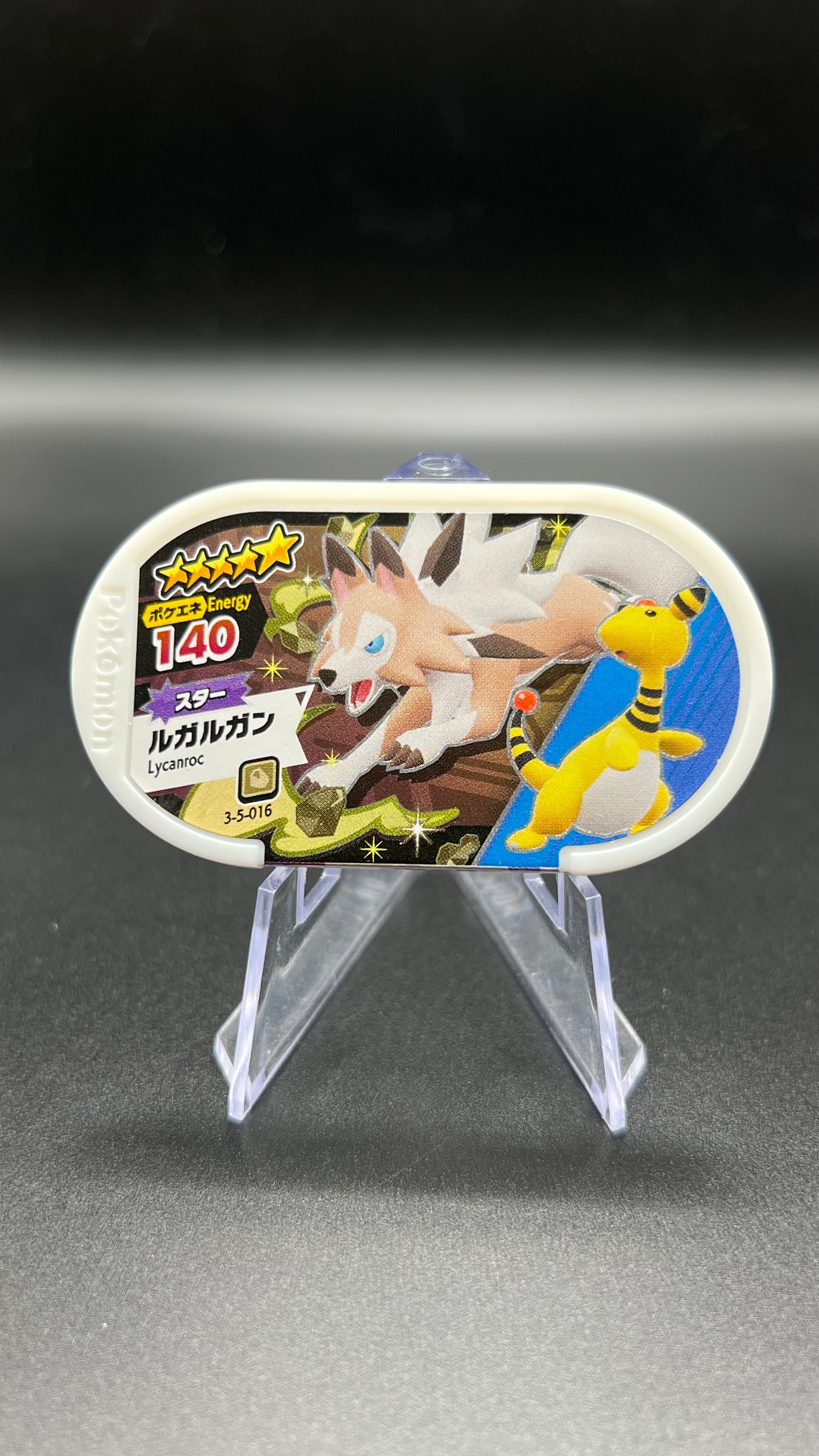 Mezastar 3-5-016 - Lougaroc & Pharamp