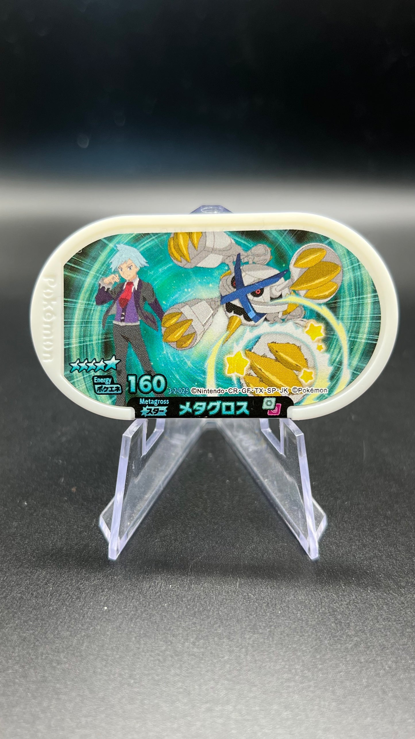 Mezastar 3-2-025 - Méga Métalosse Shiny