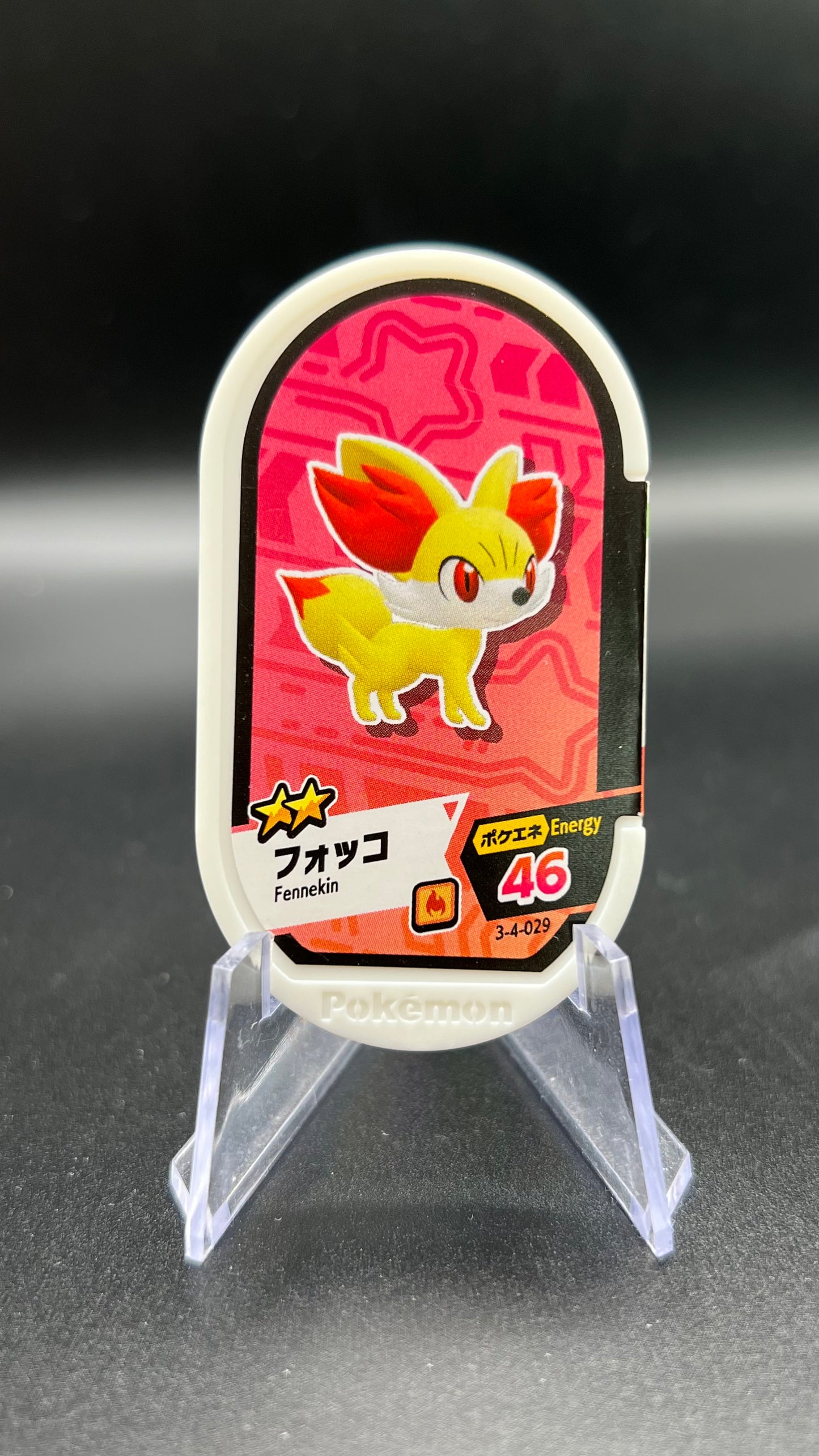 Mezastar 3-4-029 - Feunnec