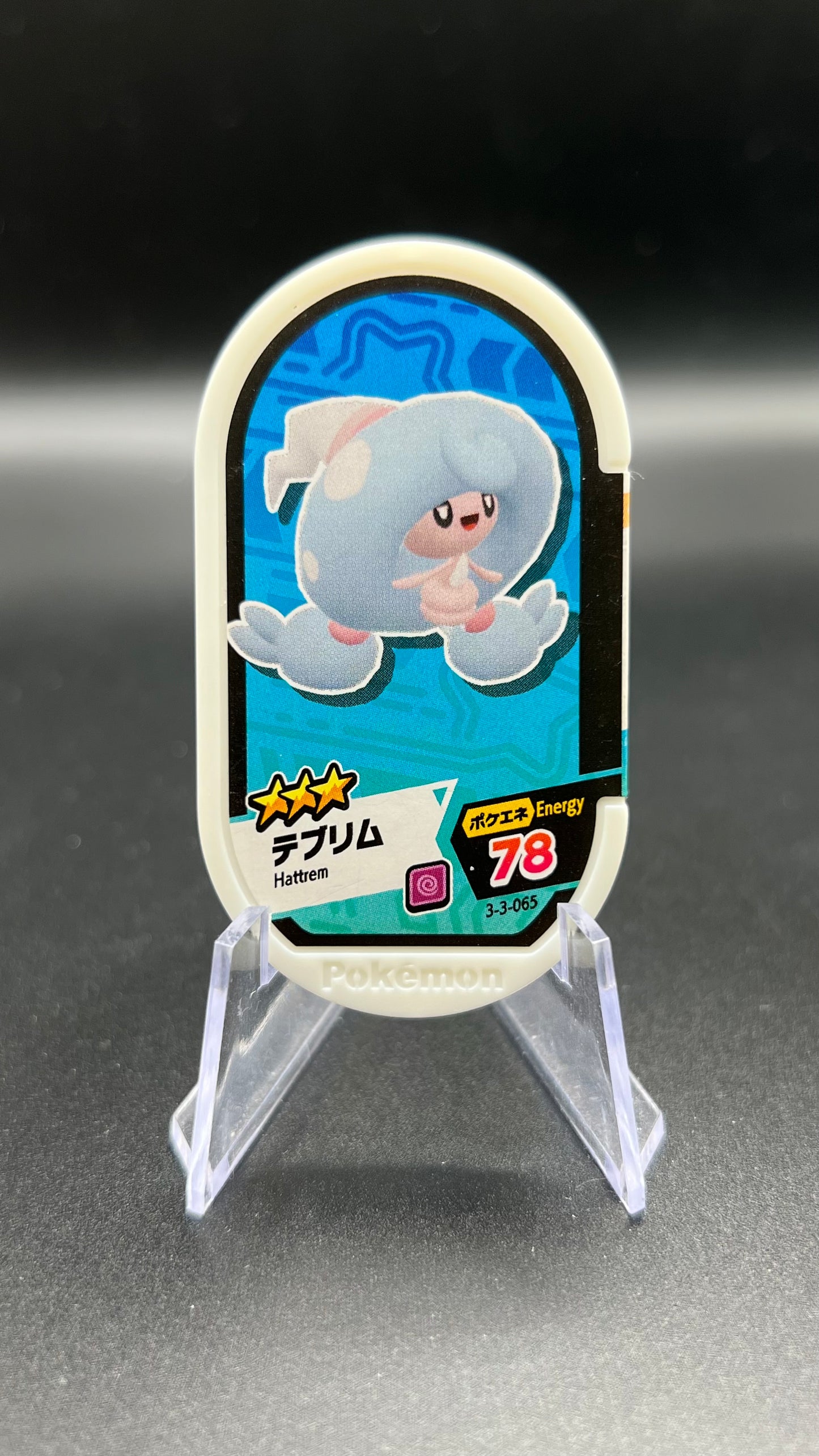 Mezastar 3-3-065 - Chapotus