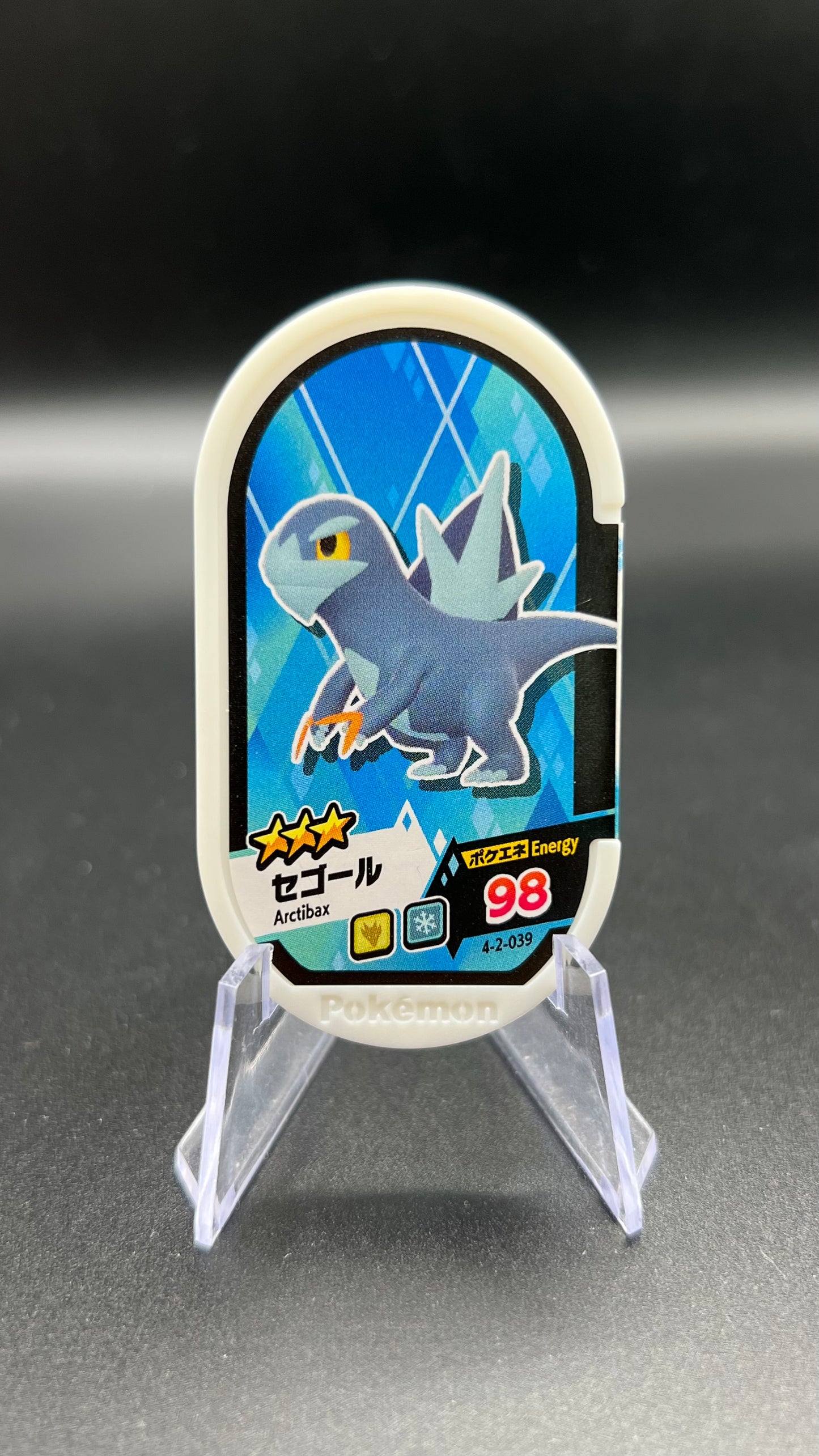 Mezastar 4-2-039 - Cryodo