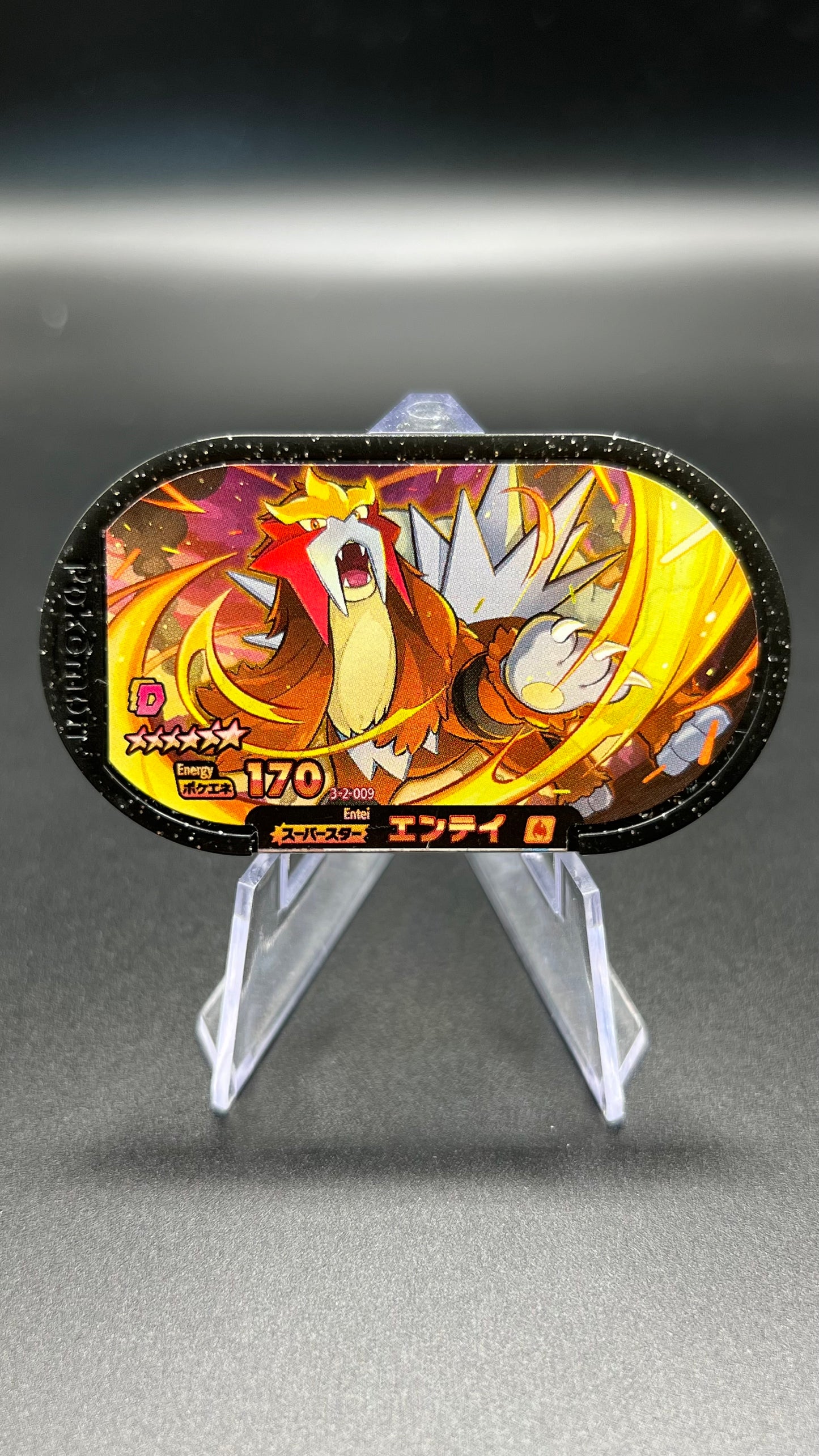 Mezastar 3-2-009 - Entei