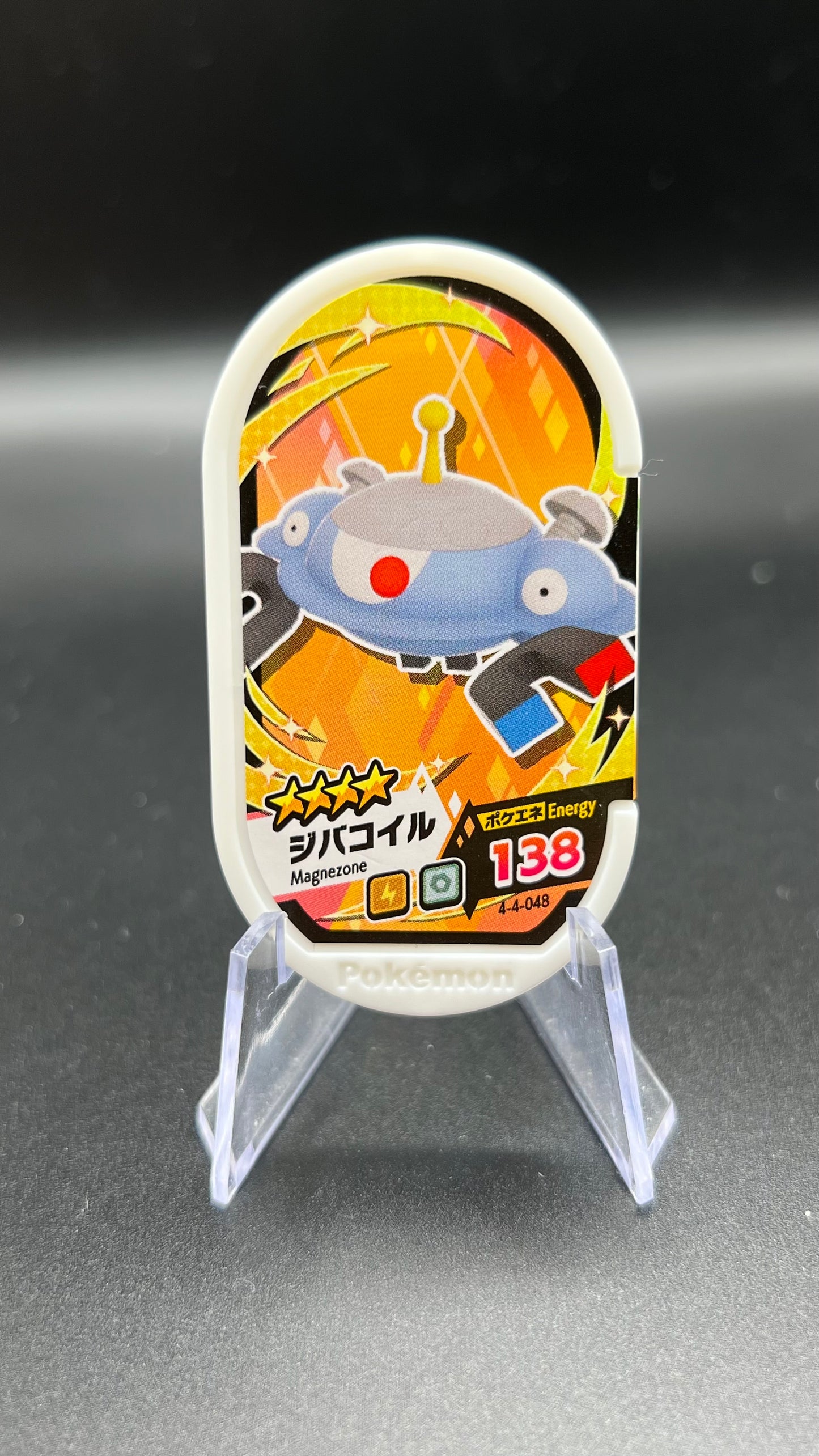 Mezastar 4-4-048 - Magnézone