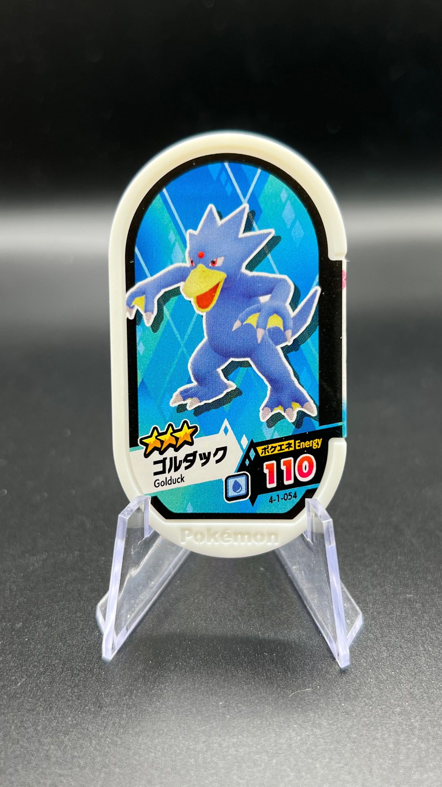 Mezastar 4-1-054 - Akwakwak