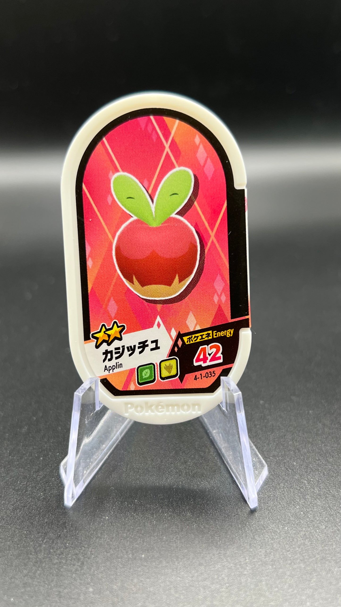 Mezastar 4-1-035 - Verpom