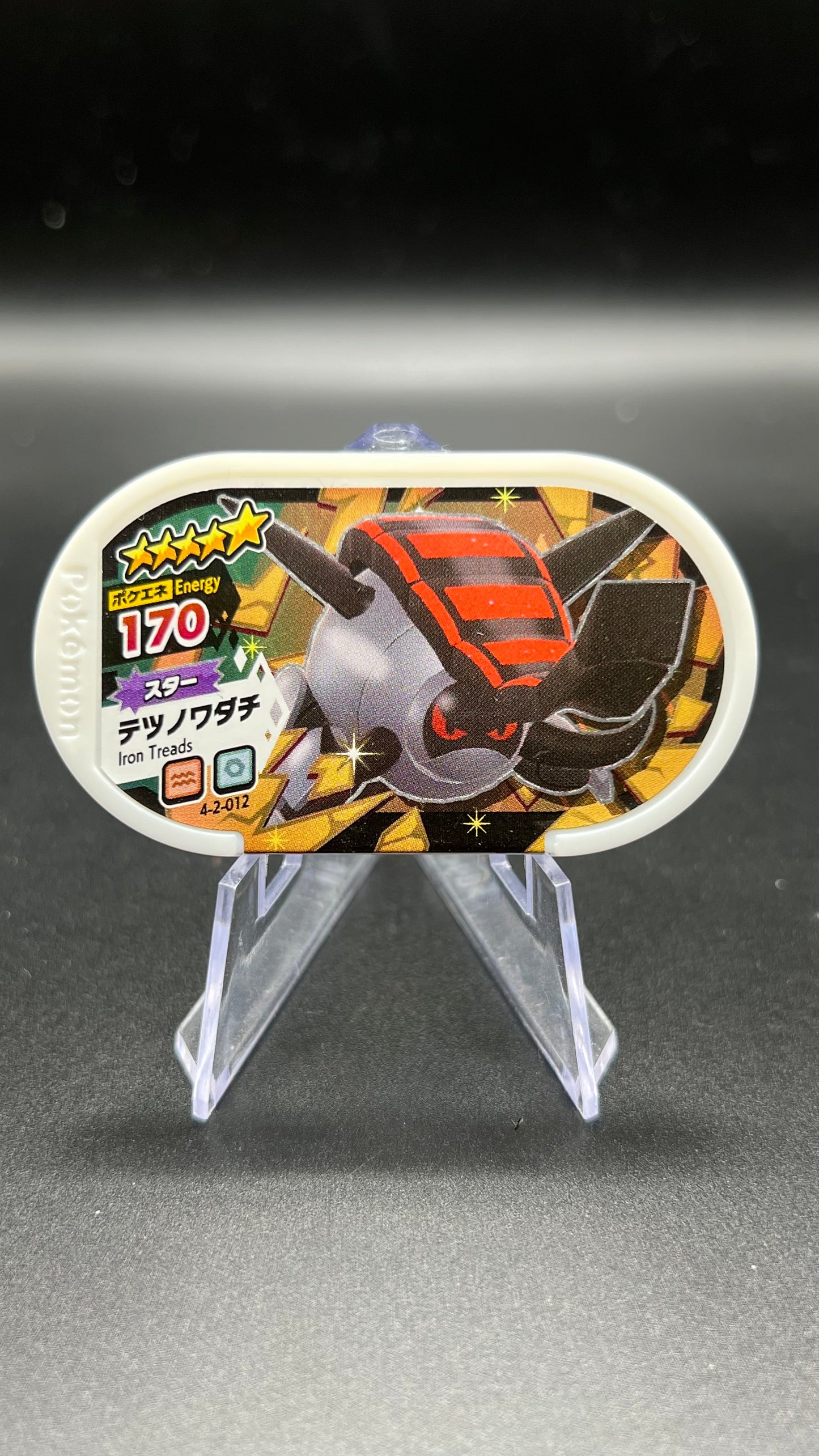 Mezastar 4-2-012 - Roue-de-Fer