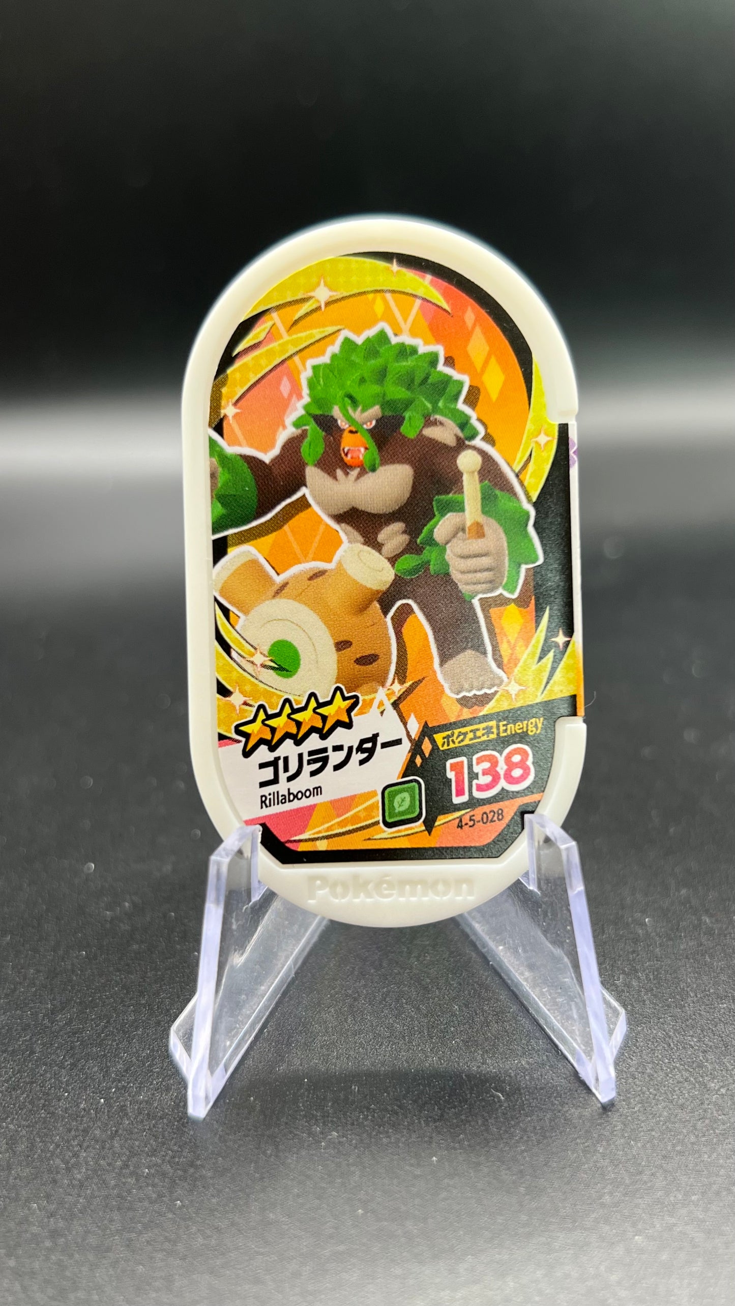 Mezastar 4-5-028 - Gorythmic