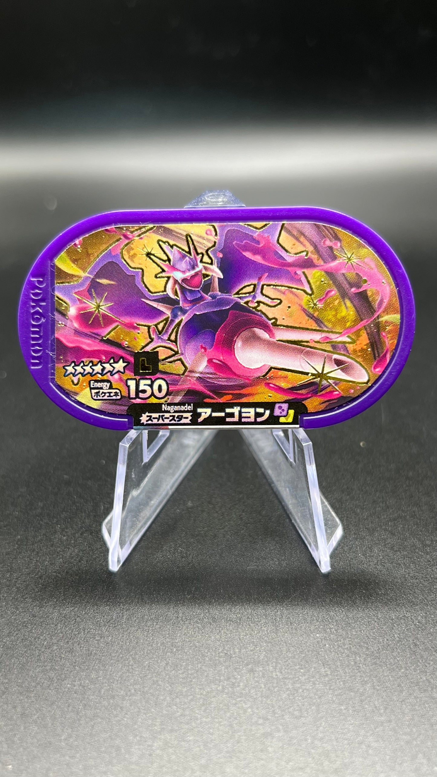 Mezastar Legacy Tags - Mandrillon